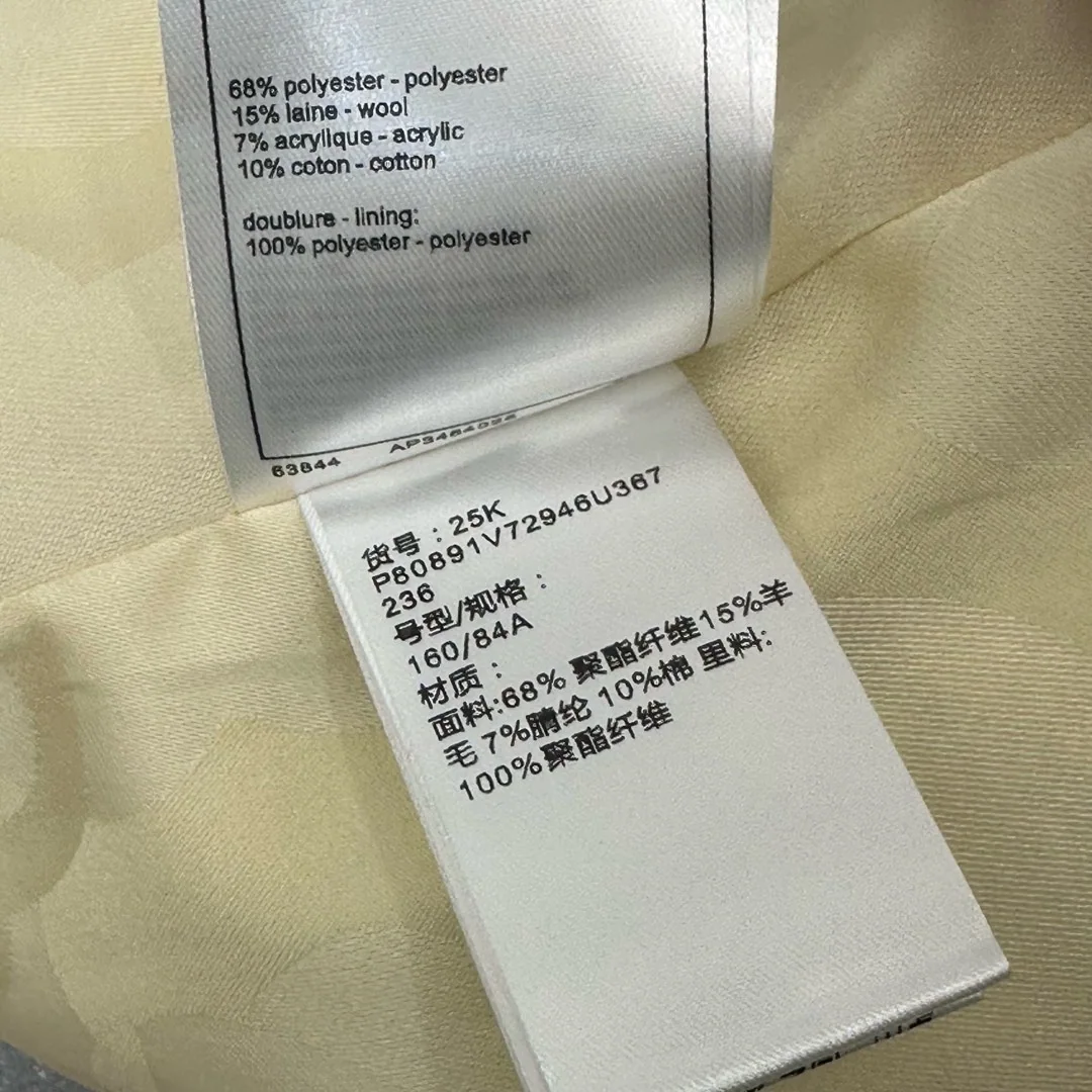 샤넬 라운드넥 트리밍 포켓 원피스 상세 이미지 9