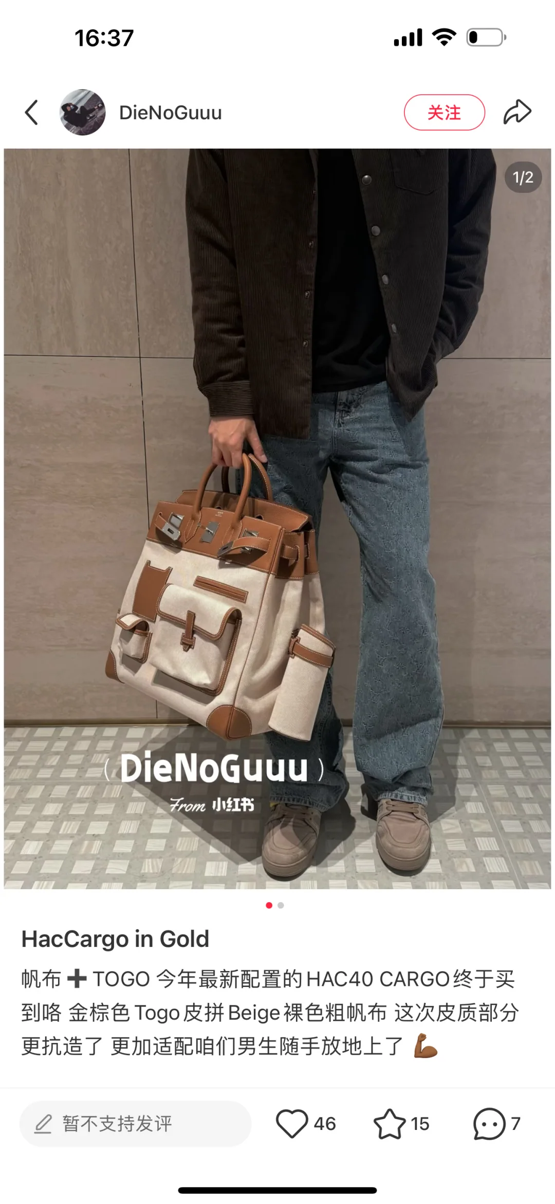 에르메스 버킨 캔버스 가방 40 상세 이미지 5