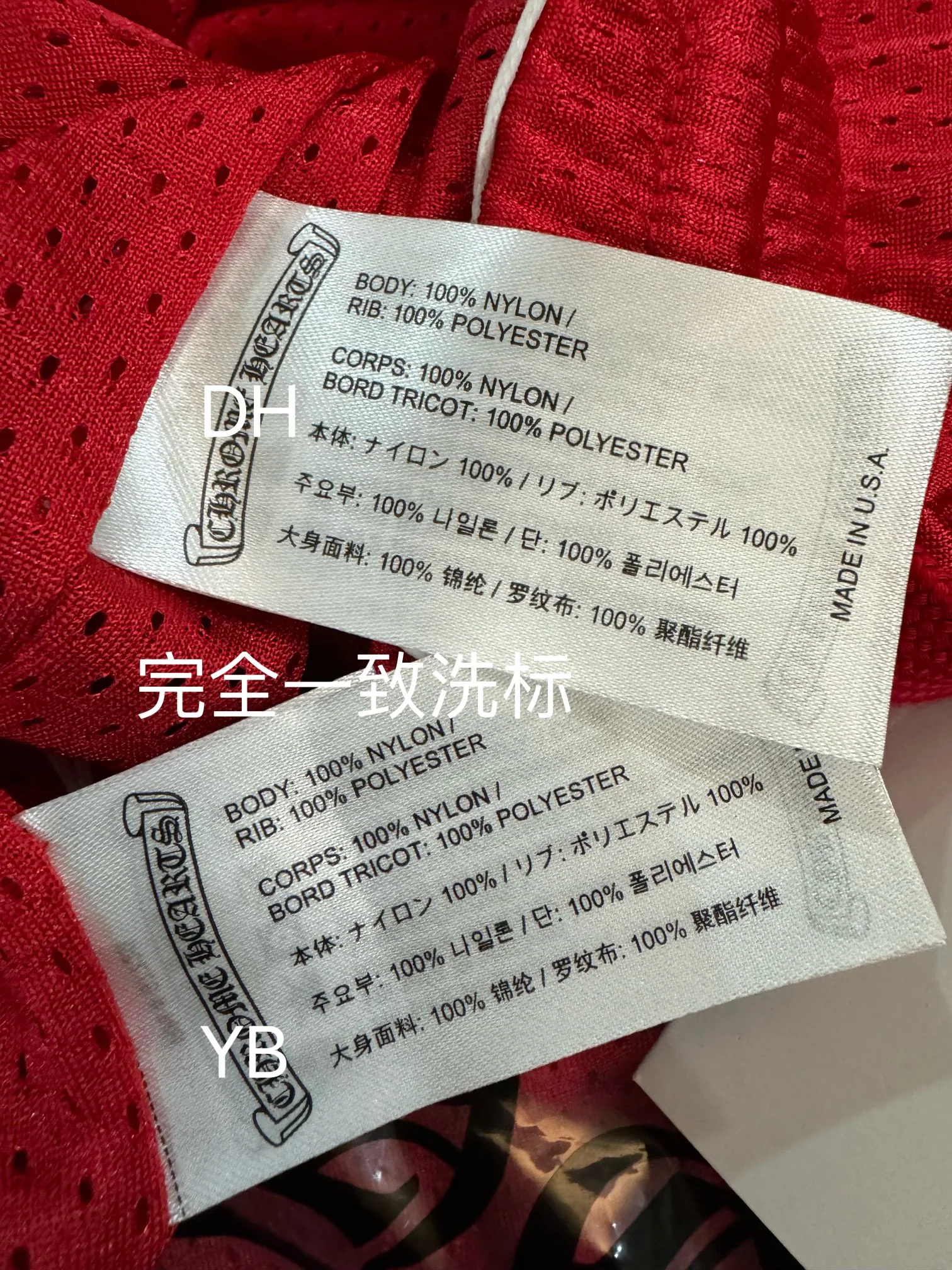 크롬하츠 매티보이 레드 V넥 메시 반팔티 상세 이미지 8