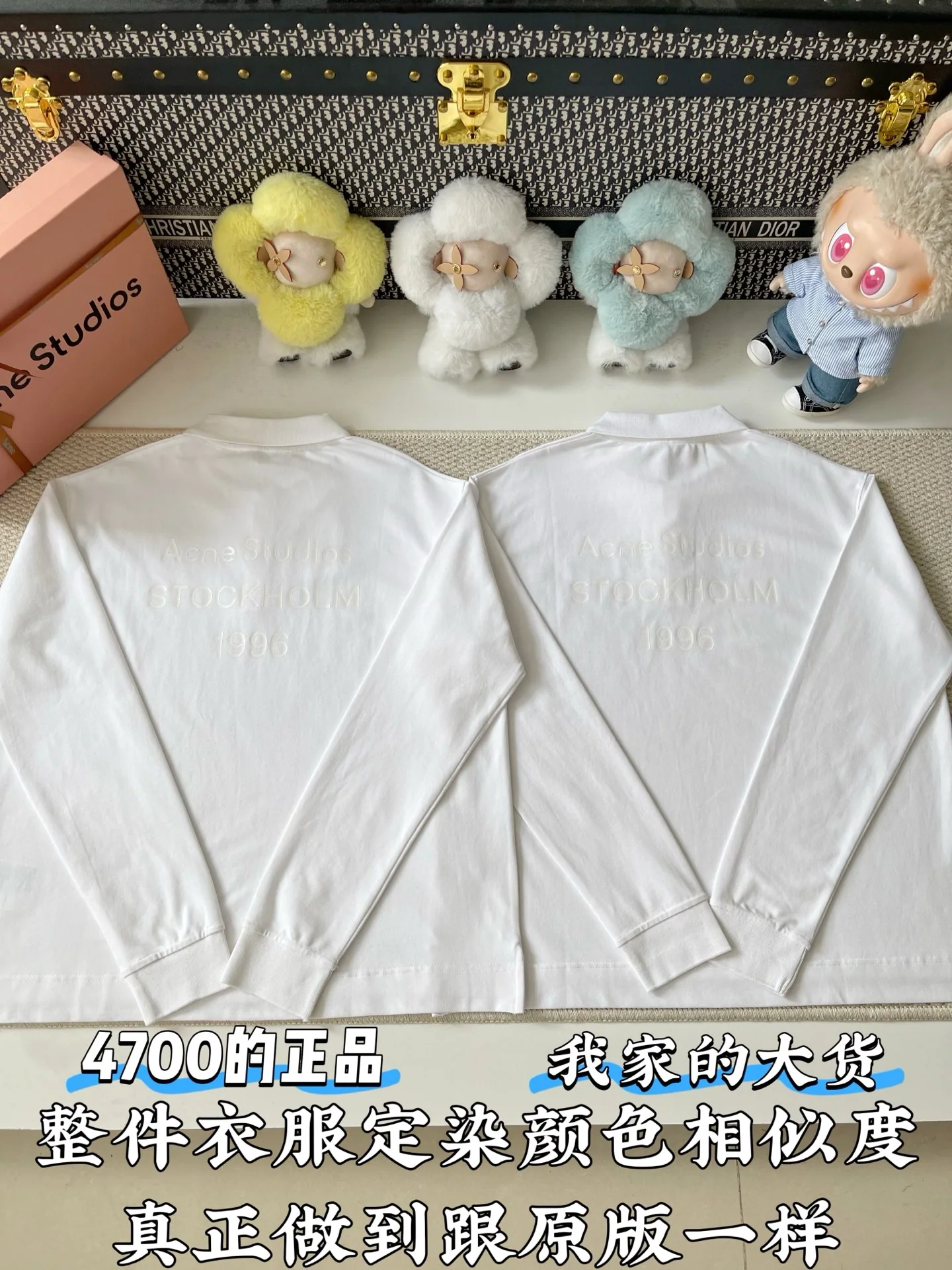 아크네스튜디오 베이직 긴팔 폴로셔츠 상세 이미지 4