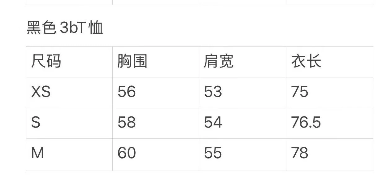 발렌시아가 남성 반팔 티셔츠 상세 이미지 6