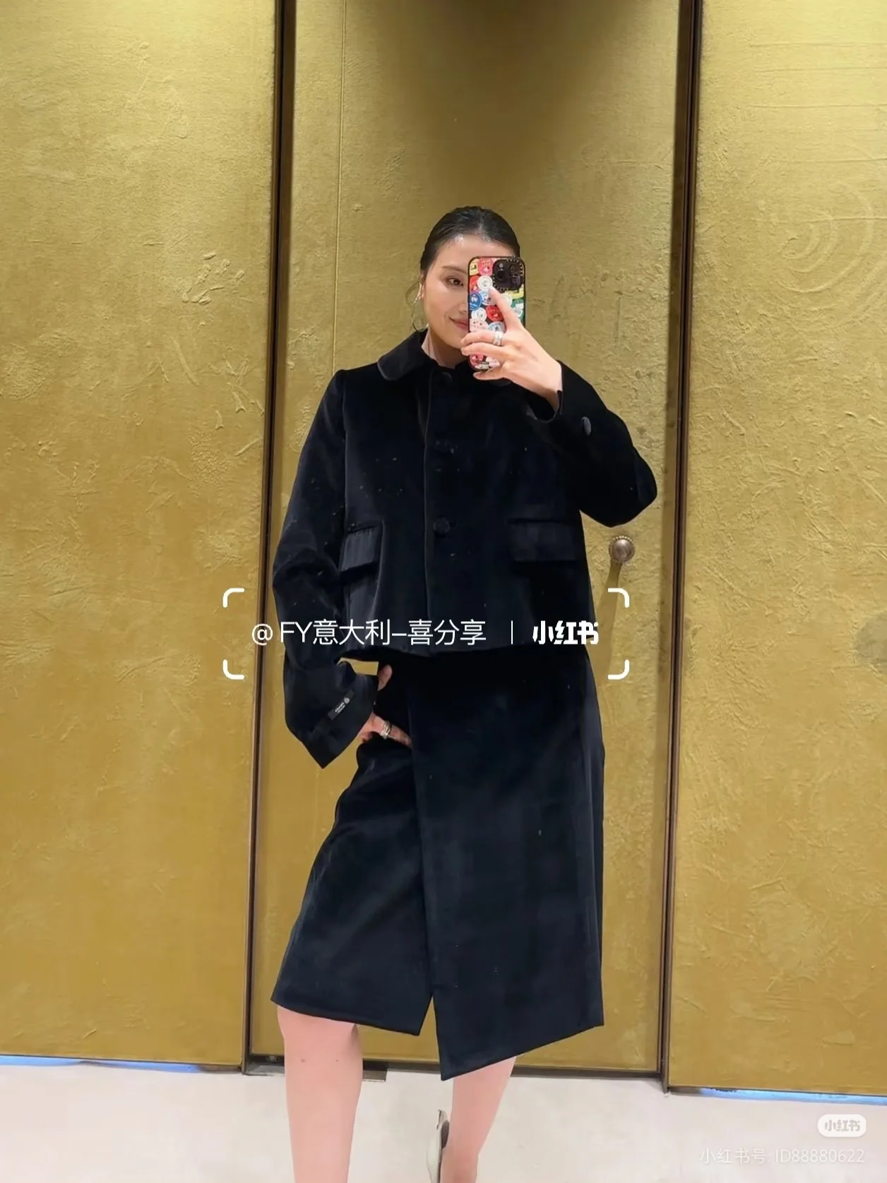 프라다 벨벳 하이웨스트 A라인 스커트 상세 이미지 2