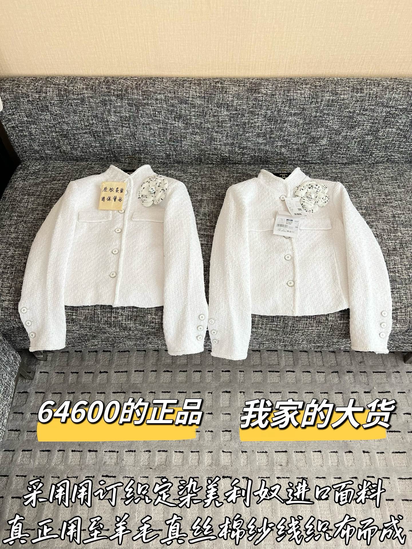 샤넬 여성 자켓 199389 Chanel Jacket