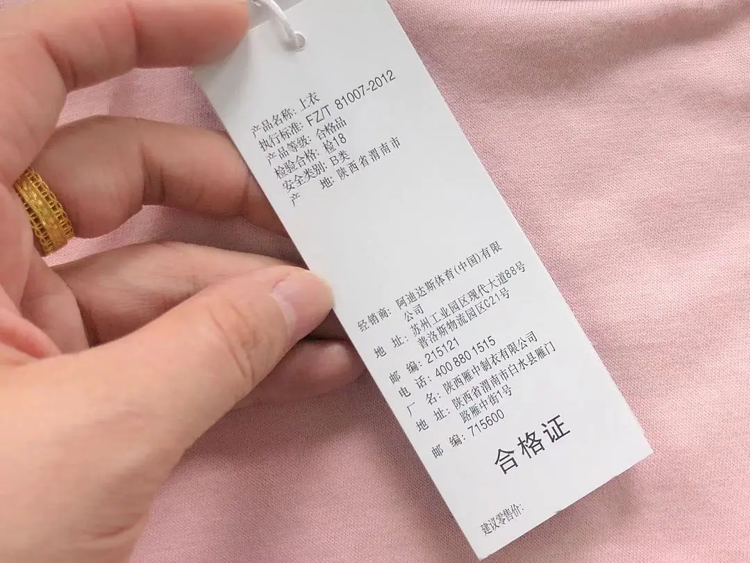 아디다스 반팔 티셔츠 202920 Adidas T-Shirt 상세 이미지 14