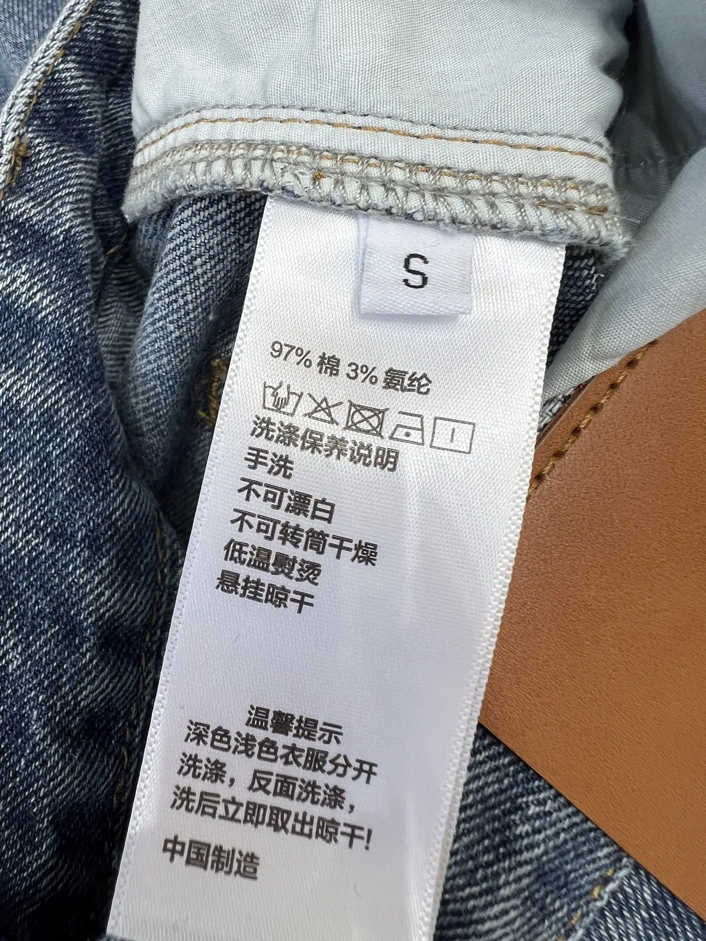 크롬하츠 워시드 블루 데님 여성 바지 상세 이미지 8