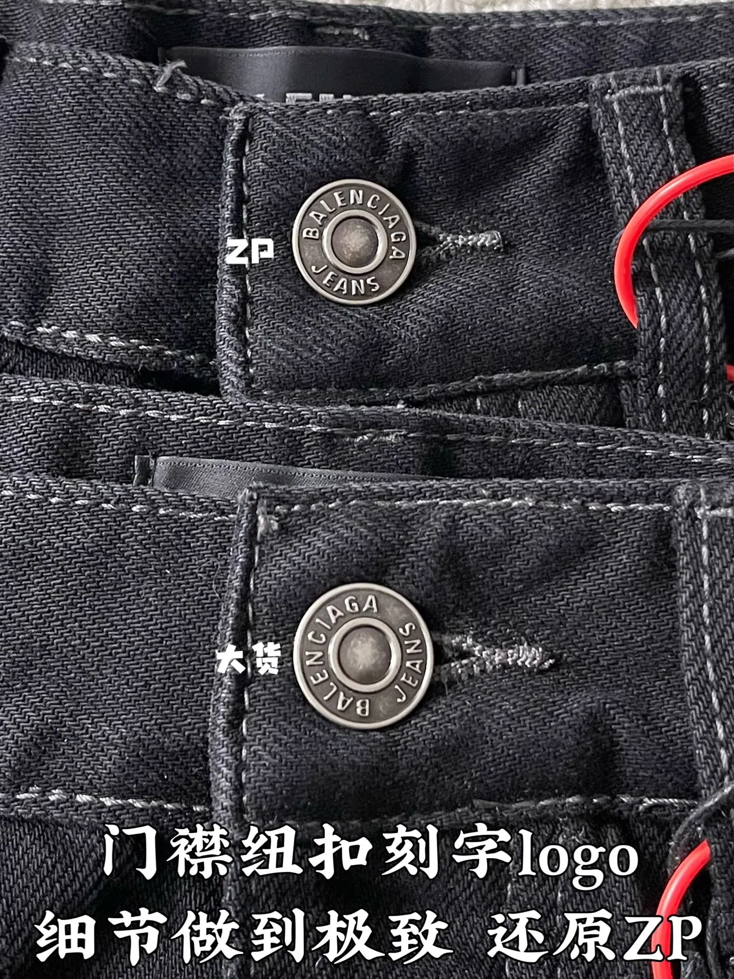 발렌시아가 패치워크 포켓 청바지 바지 상세 이미지 9