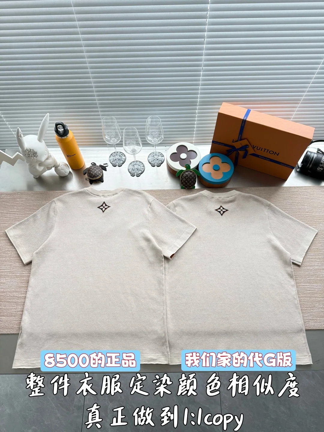 루이비통 컬러 블록 레터 로고 크루넥 니트 반팔 26 SS 상세 이미지 3