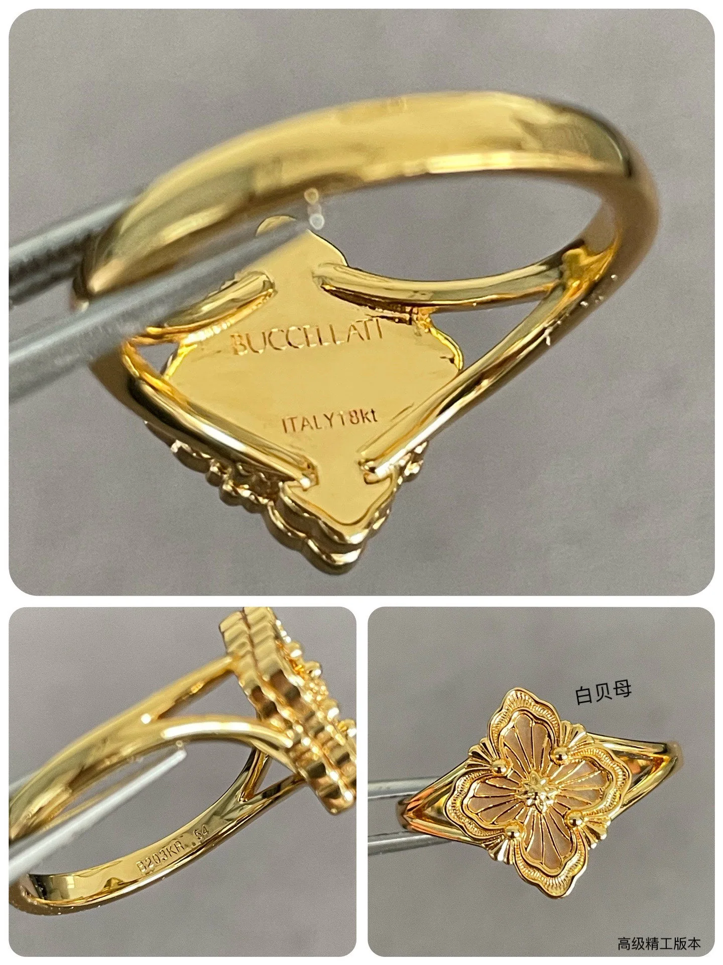 부첼라티 반지 64241 Buccellati Ring 상세 이미지 9