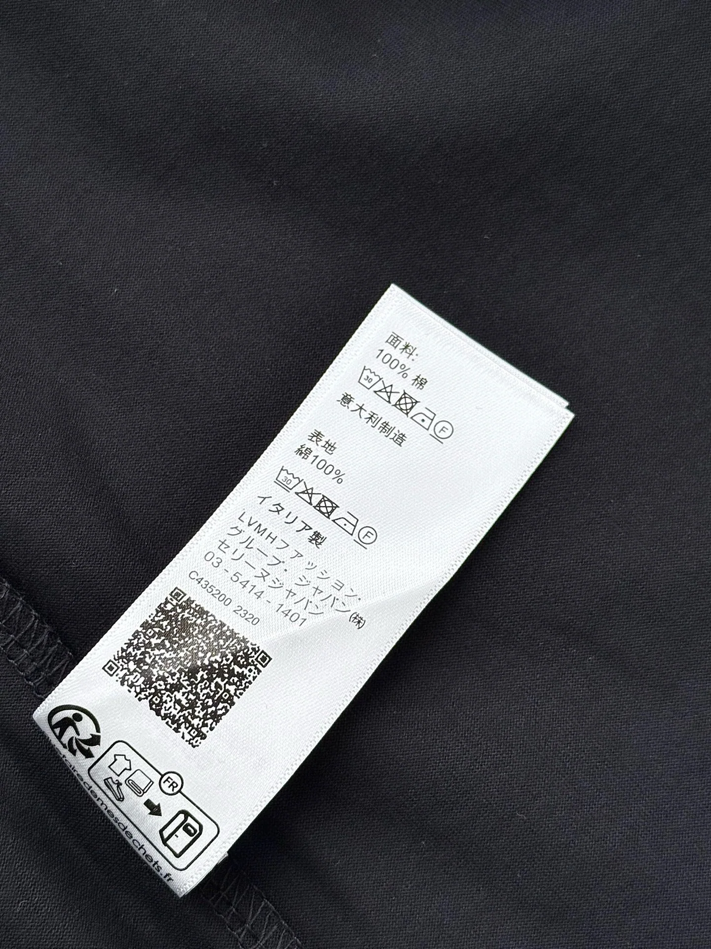 셀린느 여성 반팔 티셔츠 상세 이미지 9