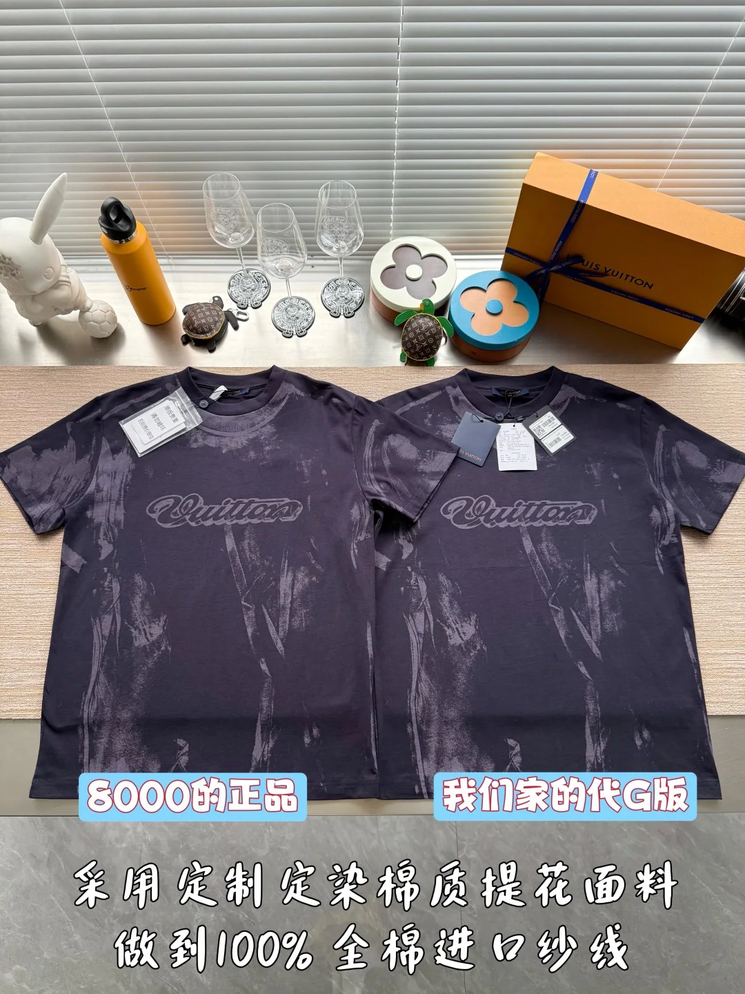 루이비통 오버프린트 레터 로고 반팔 티셔츠 25 SS 상세 이미지 1