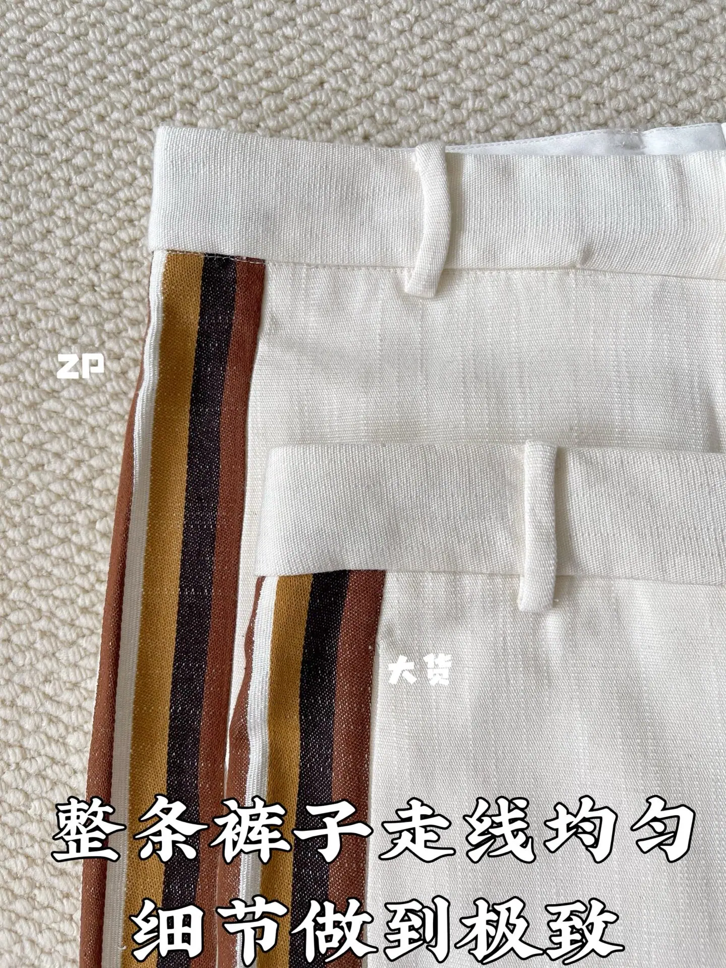 보테가베네타 린넨 스트라이프 여성 바지 상세 이미지 4
