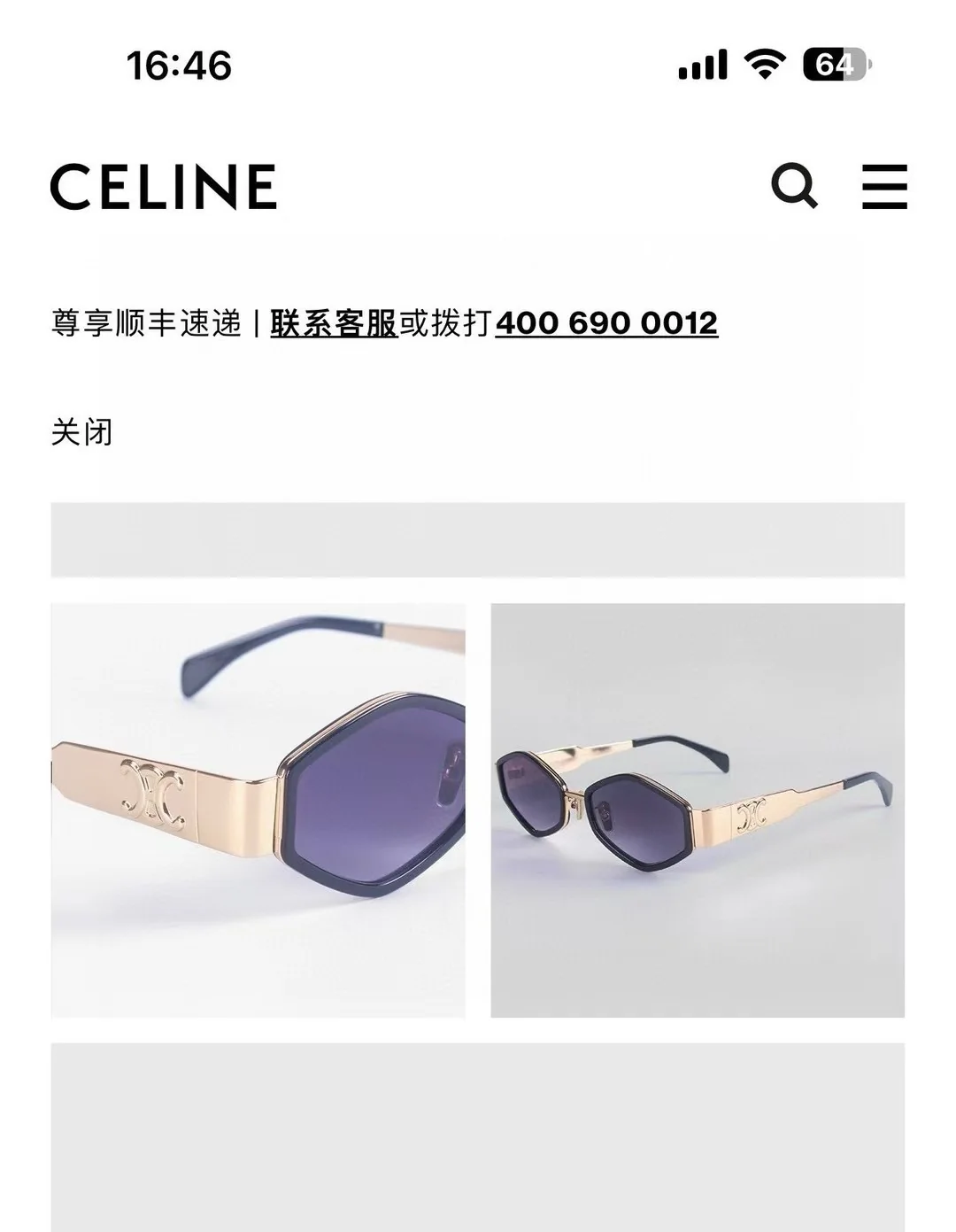 셀린느 선글라스 73909 Celine Sunglasses 상세 이미지 2