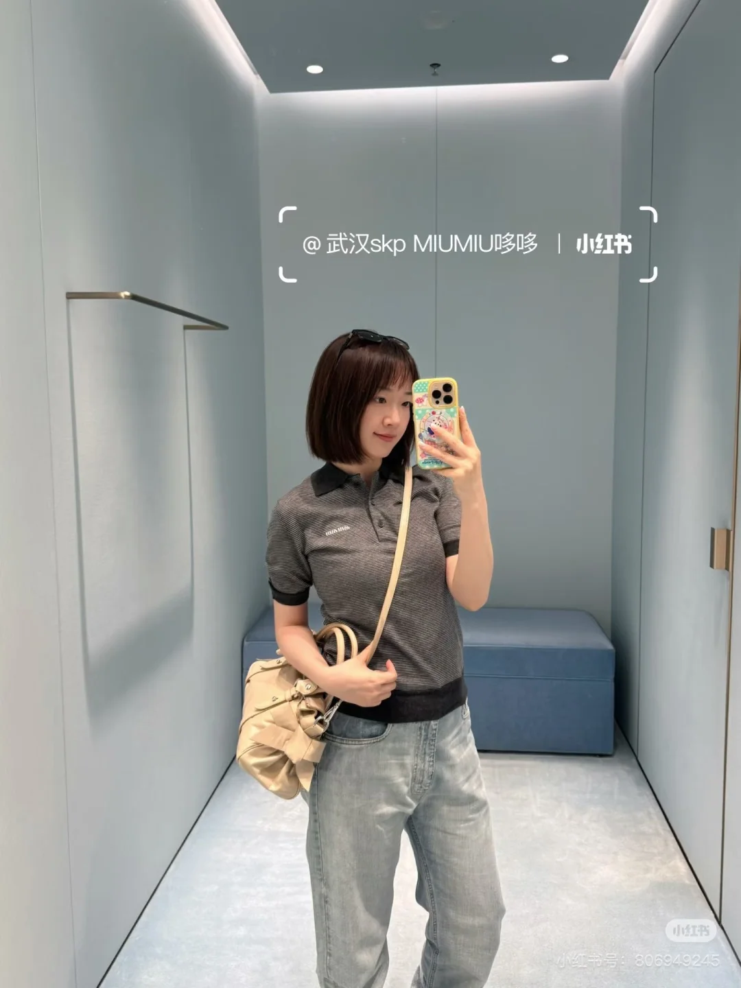 미우미우 그레이 스트라이프 카라 반팔 티셔츠 상세 이미지 9