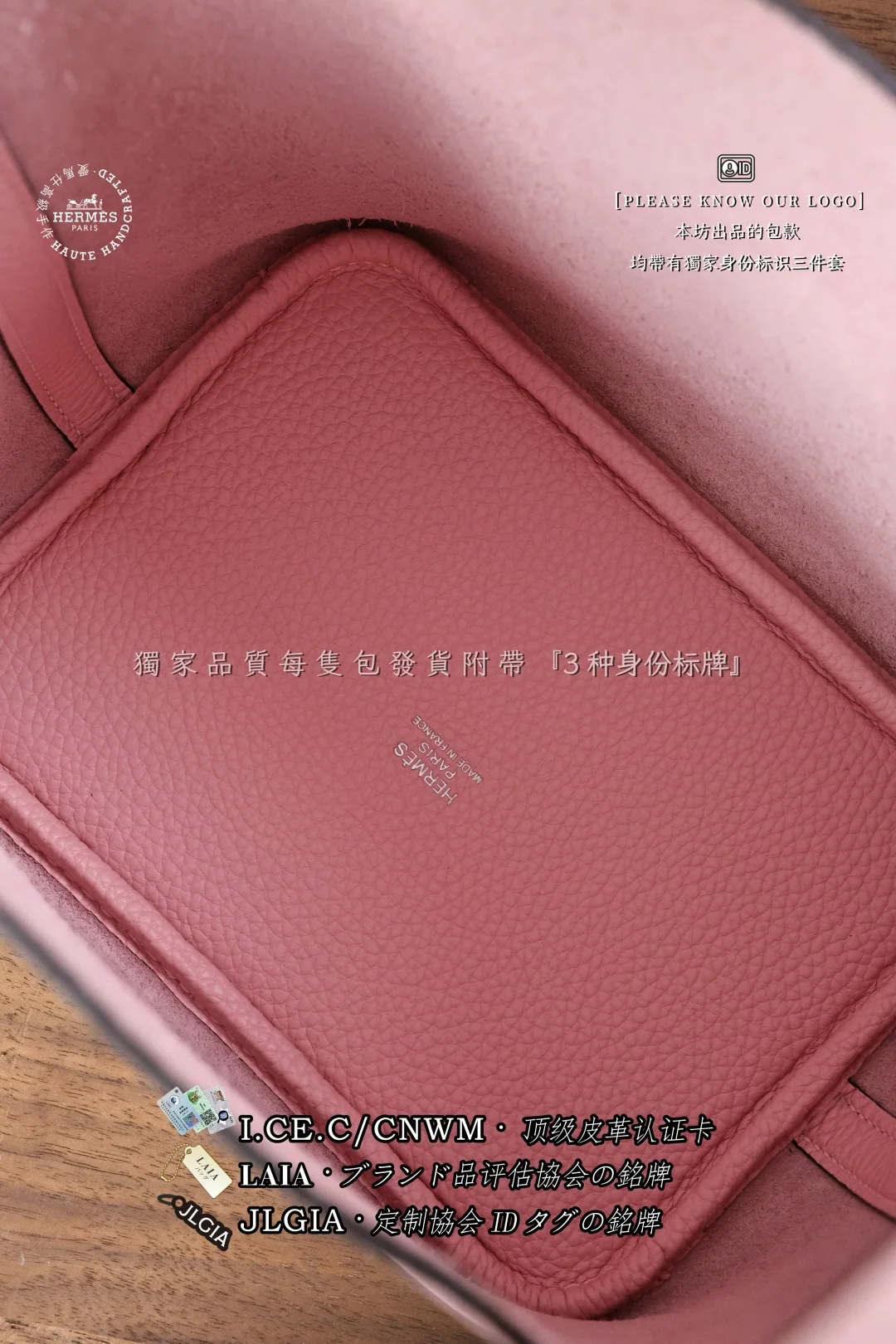 에르메스 피코탄 18 버킷백 상세 이미지 9