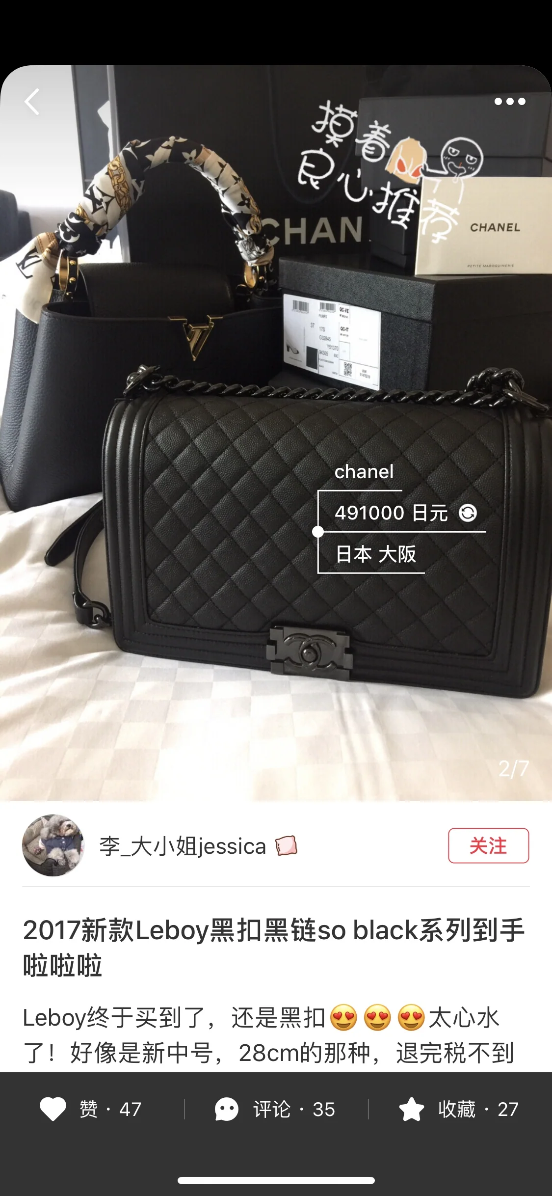 샤넬 블랙 가방 상세 이미지 1