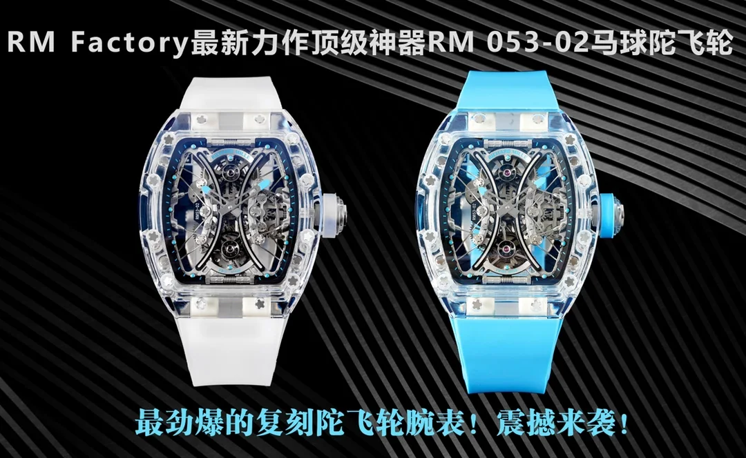 리차드밀 그레이 투르비용 티타늄 남성 시계 레플리카 44810 Richard Mille 상세 이미지 1