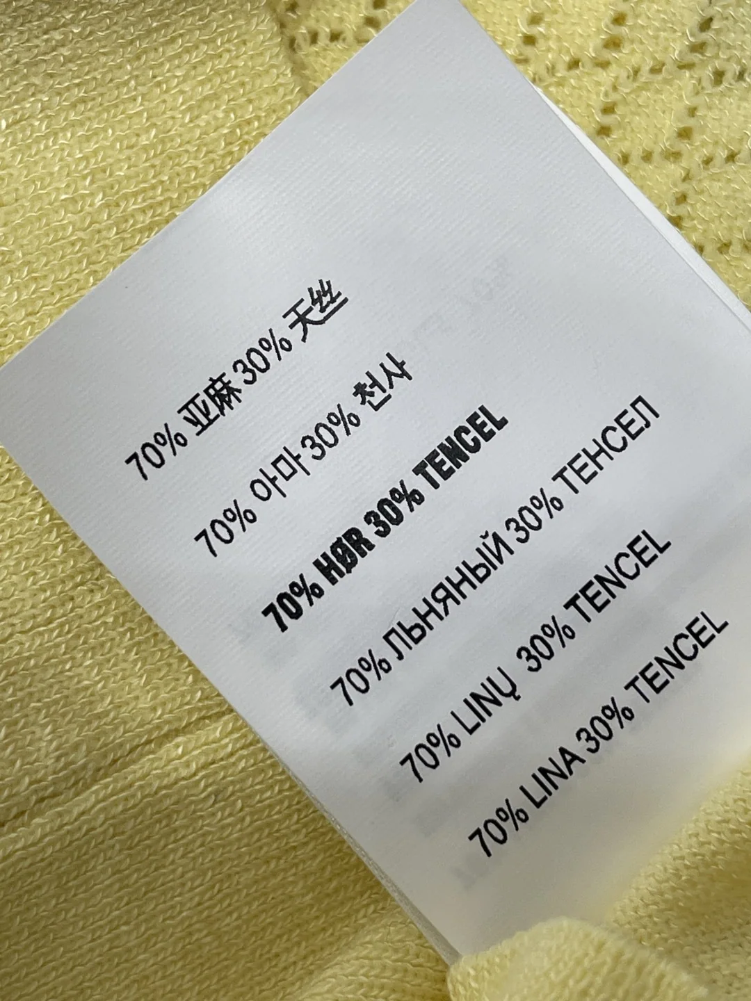 미우미우 시스루 메시 라운드넥 니트 반팔 탑 상세 이미지 9