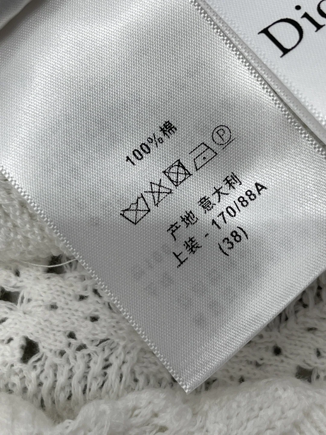디올 여성 반팔 상세 이미지 9