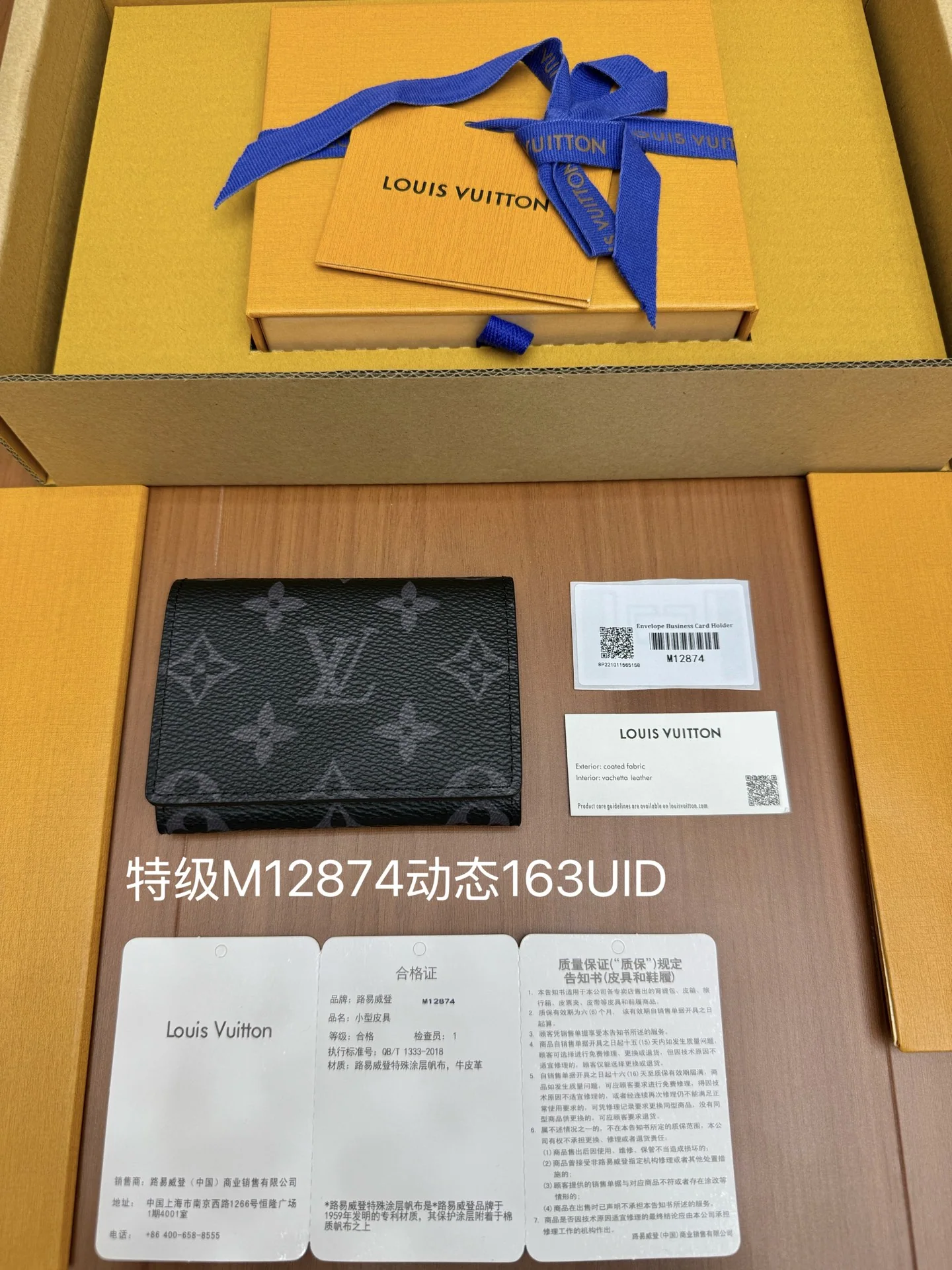 루이비통 올 스틸 지갑 상세 이미지 1