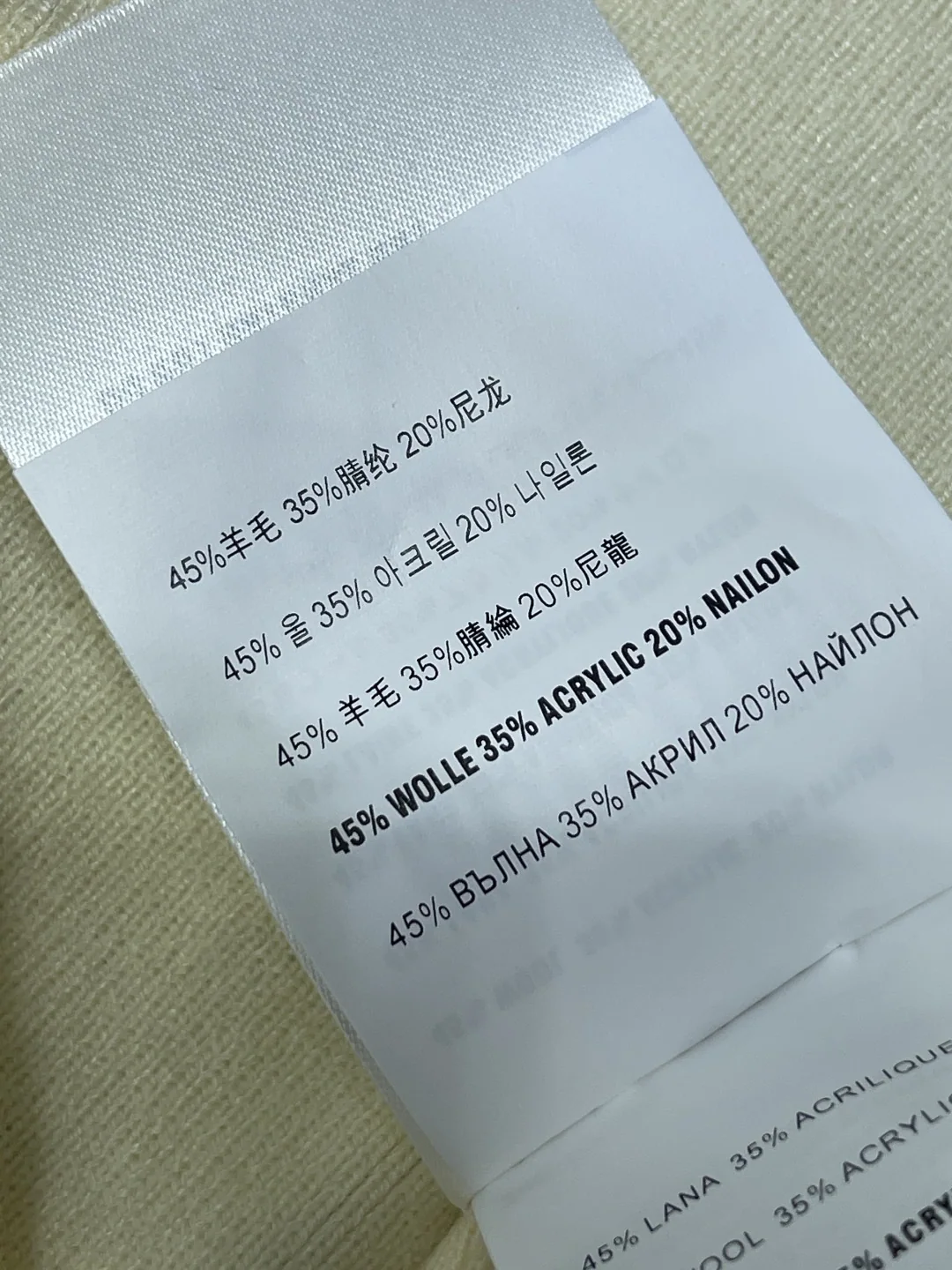 미우미우 스트라이프 패치워크 니트 카라 반팔 탑 상세 이미지 9