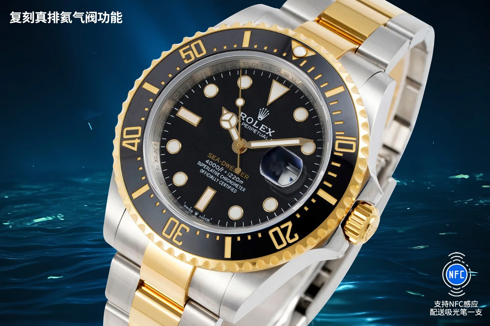 롤렉스 씨드웰러 AR공장 VS공장 클린공장 3235 무브먼트 레플리카 43460 Rolex 상세 이미지 2