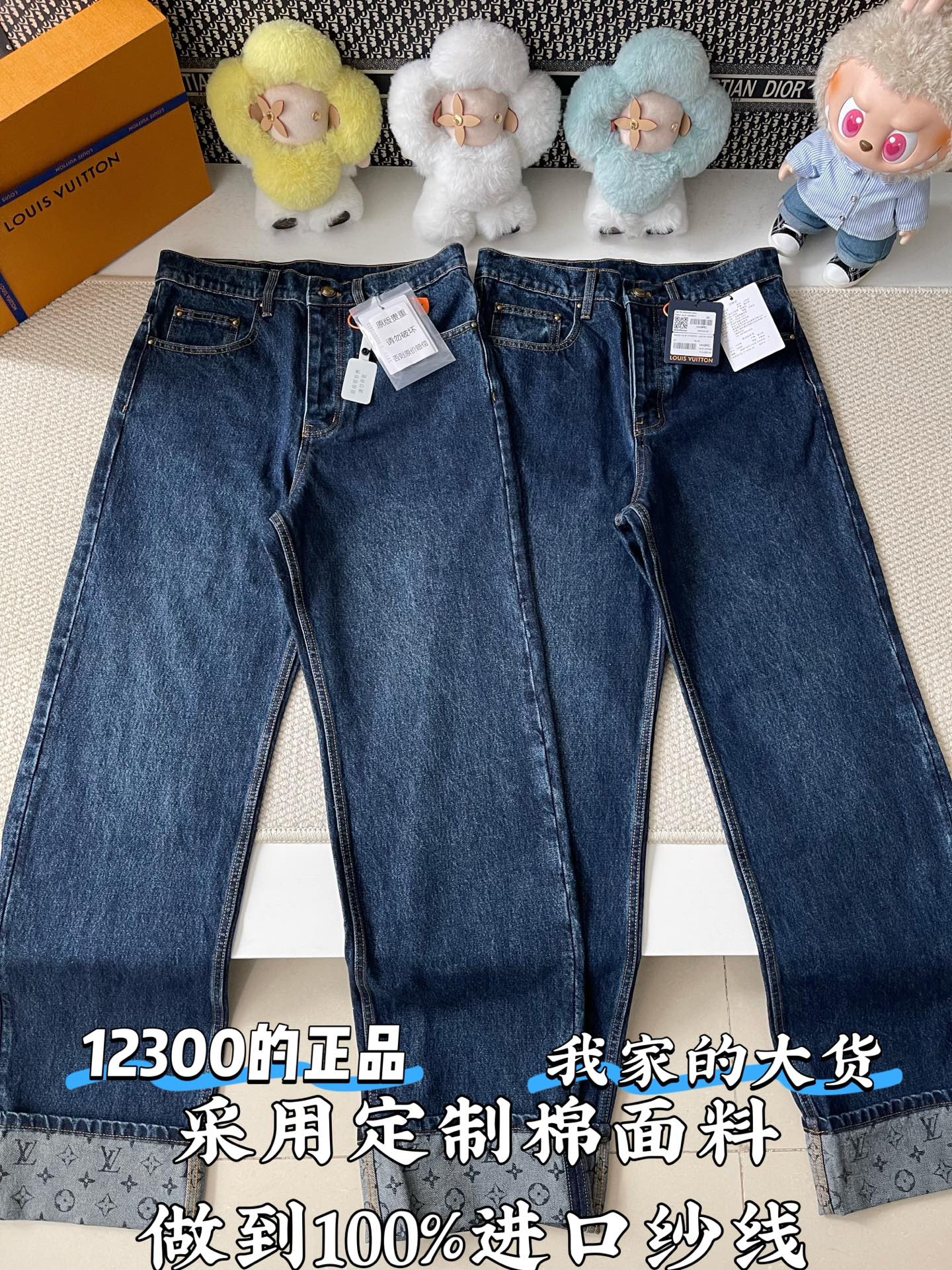 루이비통 LV 로고 롤업 청바지 상세 이미지 1