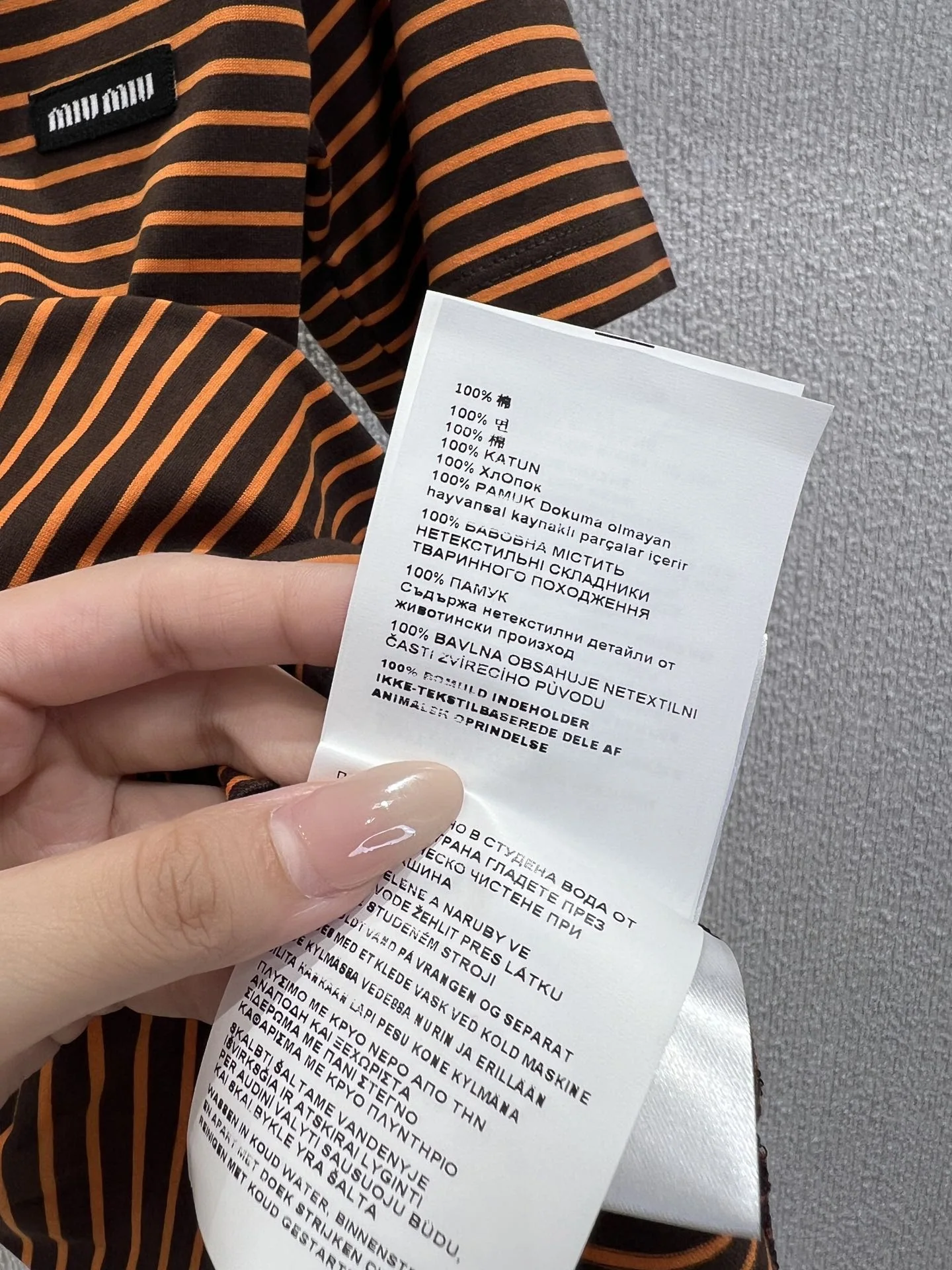 미우미우 스트라이프 폴로 카라 반팔 티셔츠 상세 이미지 8