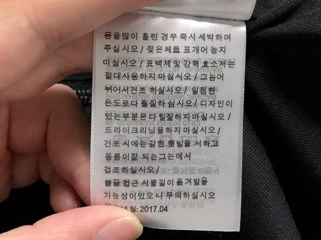 아디다스 자켓 바지 세트 202898 Adidas Jacket Set 상세 이미지 27