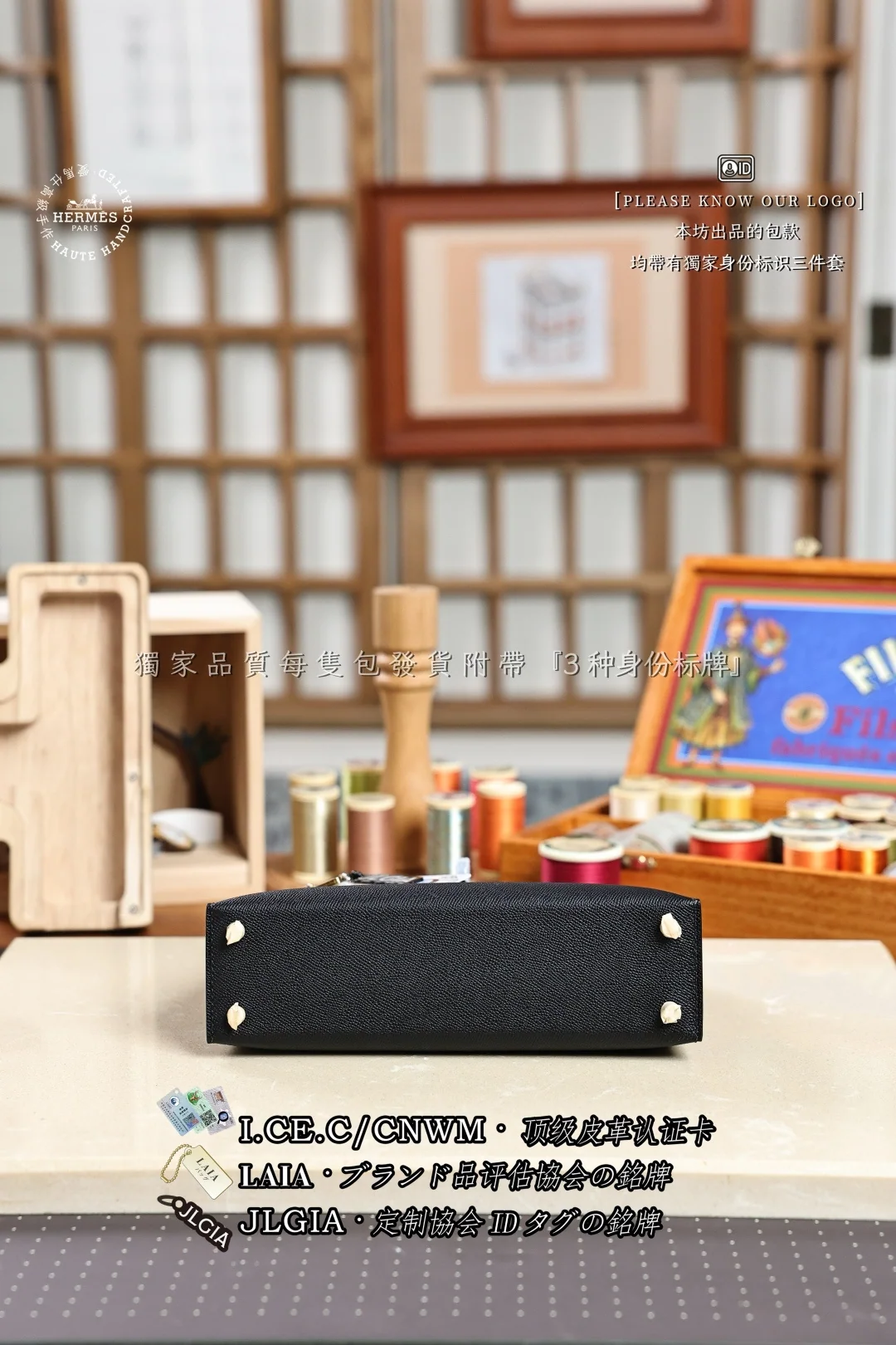 에르메스 켈리미니 2 세대 패치워크 가죽 가방 상세 이미지 5