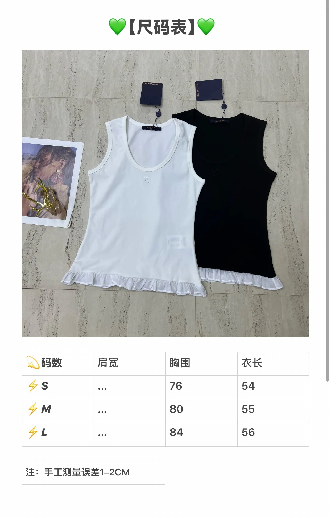 루이비통 여성 코튼 반팔 티셔츠 상세 이미지 1
