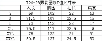 어메이징크리 남성 반팔 티셔츠 상세 이미지 14