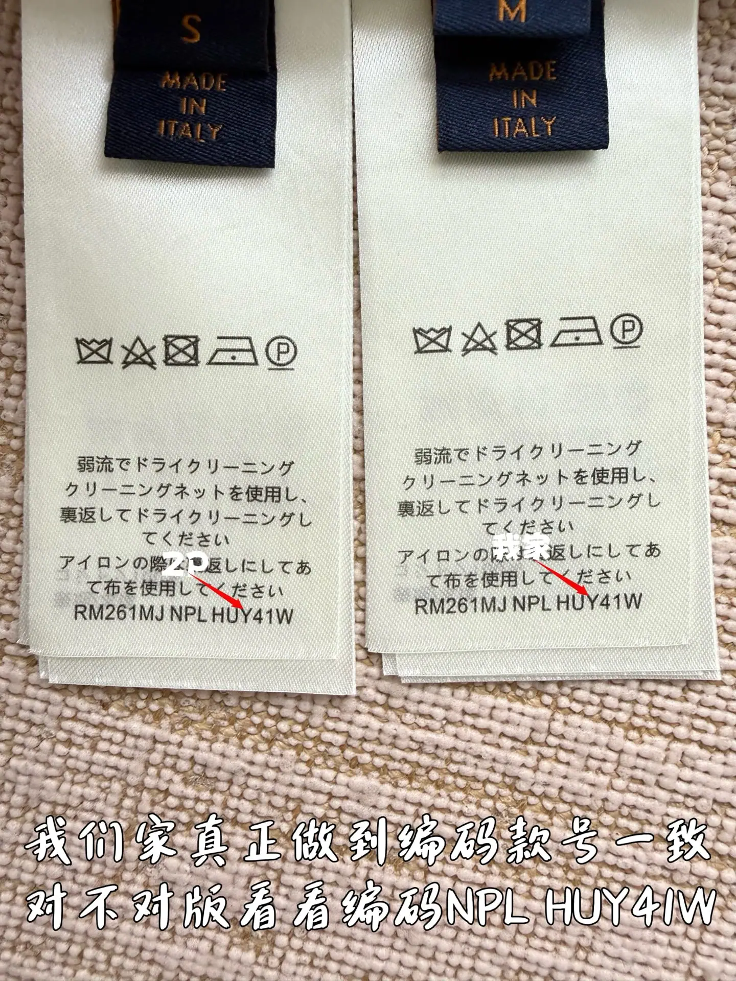 루이비통 로고 수용성 자수 코튼 반팔 티셔츠 25 SS 상세 이미지 9