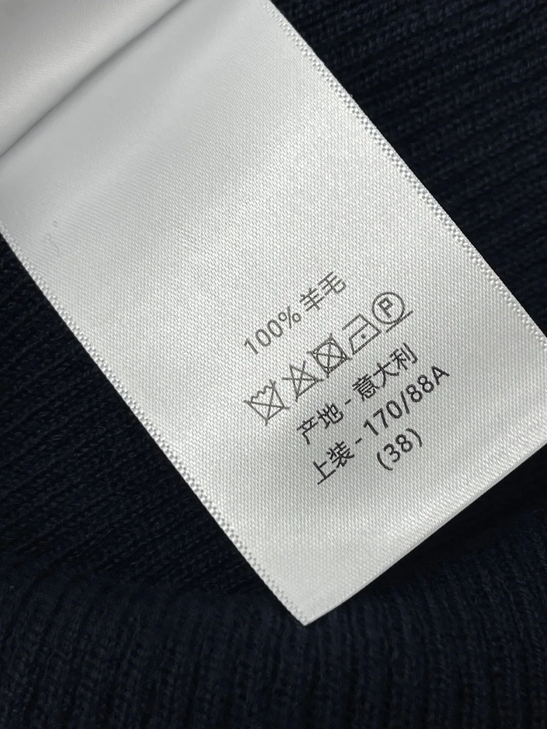 디올 여성 크루넥 슬림핏 반팔 니트탑 상세 이미지 9