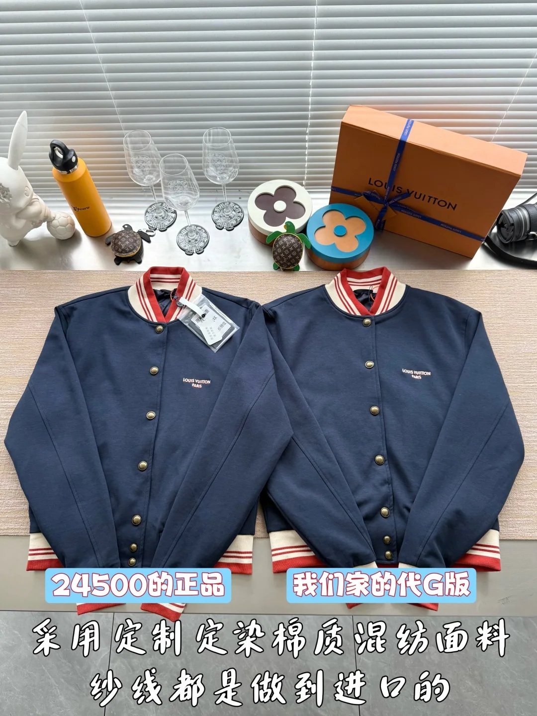 루이비통 26 FW 컬러 블록 로고 자수 야구 자켓 26FW