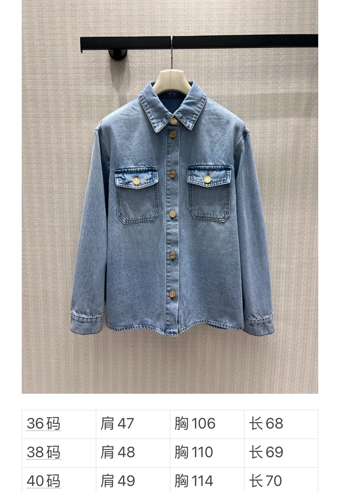 샤넬 라운드넥 크롭 데님 베스트 여성 셔츠 135366
