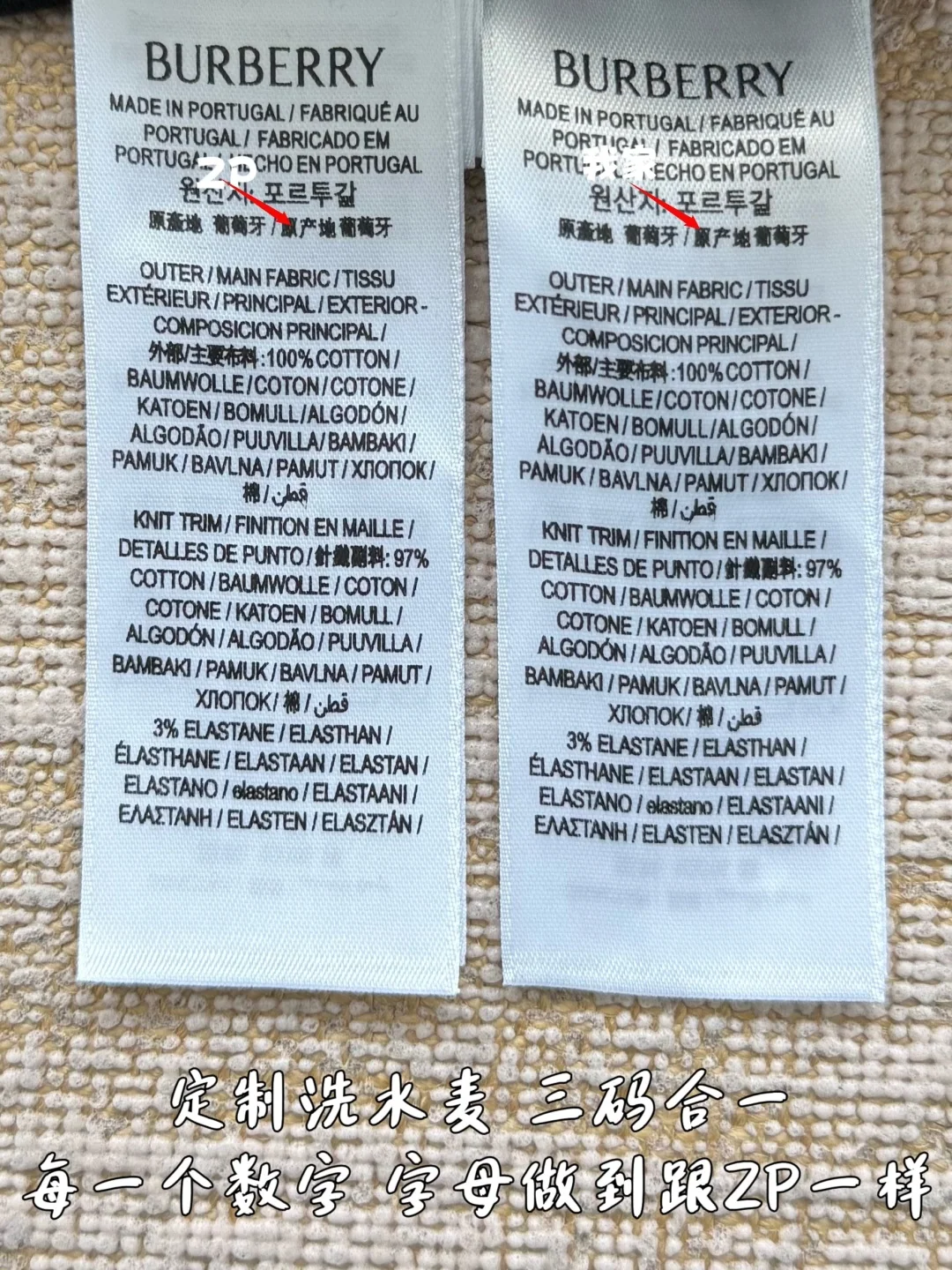 버버리 체크 로고 자수 반팔 티셔츠 26 SS 26SS 상세 이미지 9