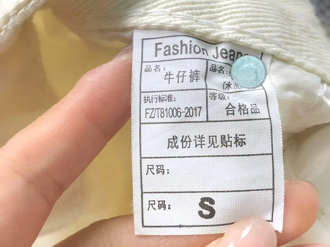갤러리디파트먼트 바지 203275 Gallery Dept. Pants 상세 이미지 27