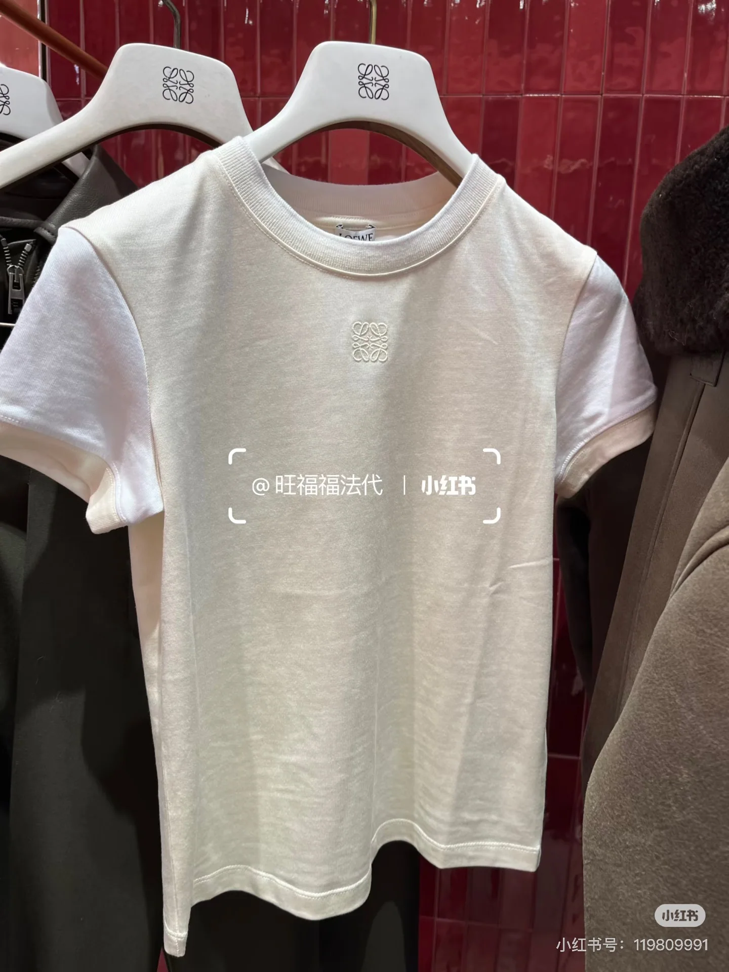 로에베 컬러 블록 래글런 반팔 티셔츠 상세 이미지 9