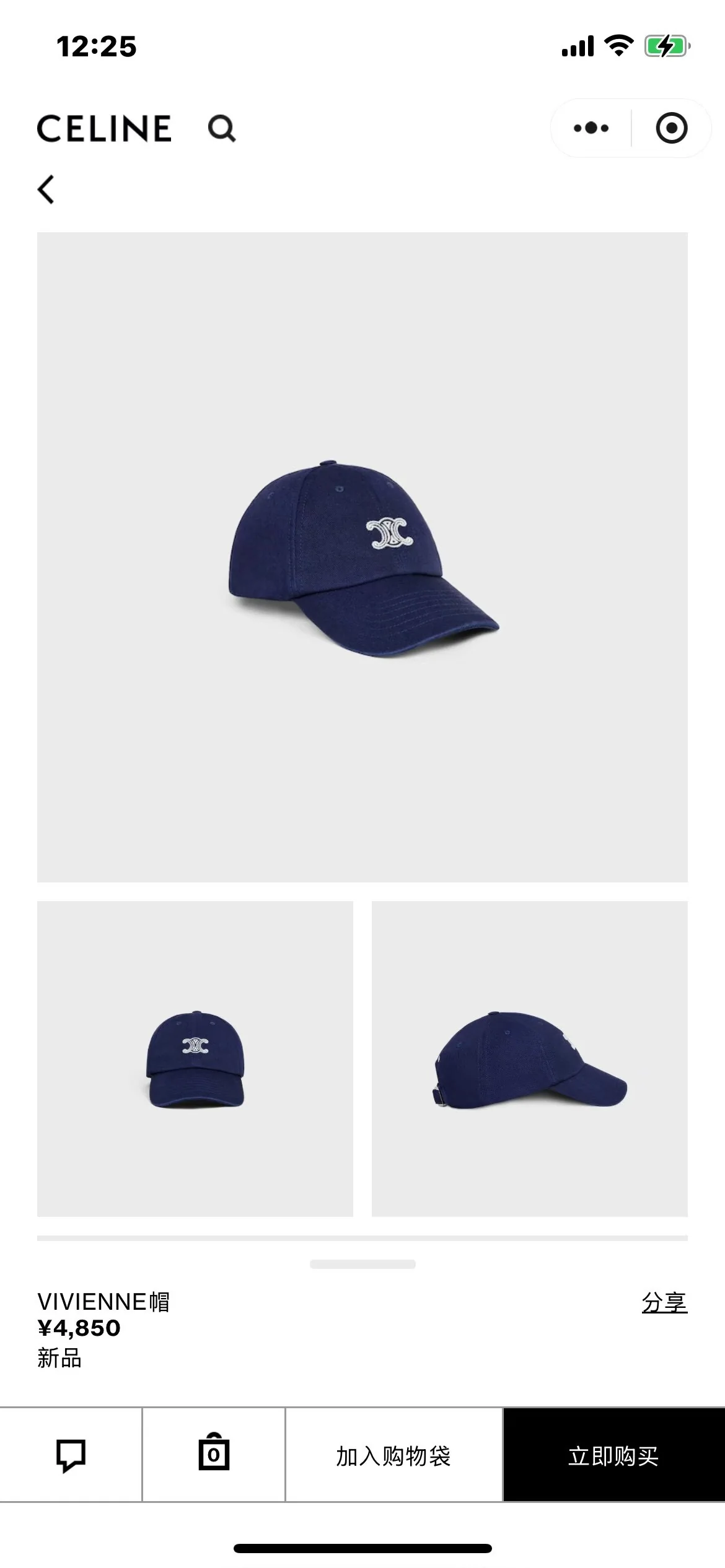 셀린느 야구모자 상세 이미지 1