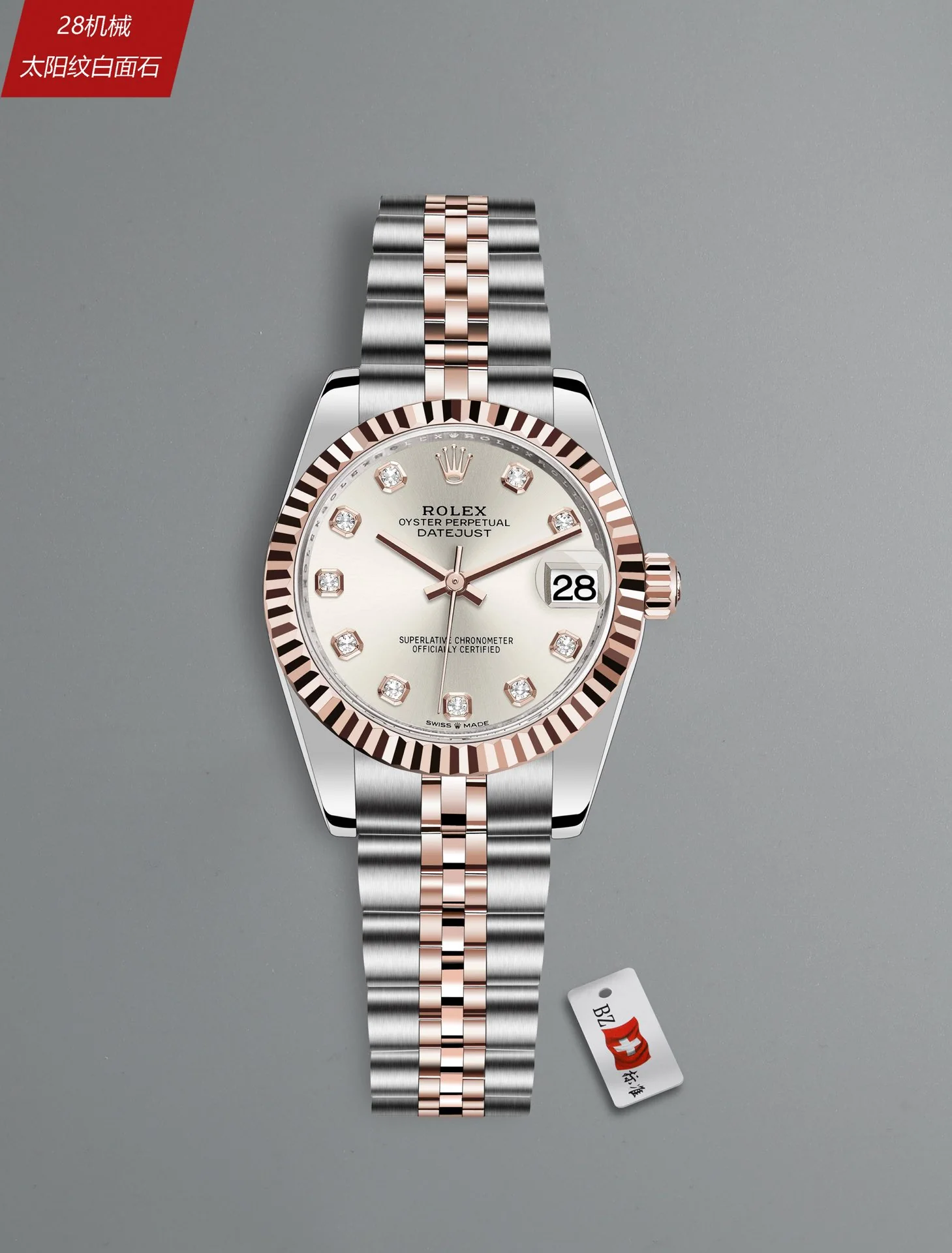 롤렉스 데이트저스트 레플리카 43435 Rolex 상세 이미지 6