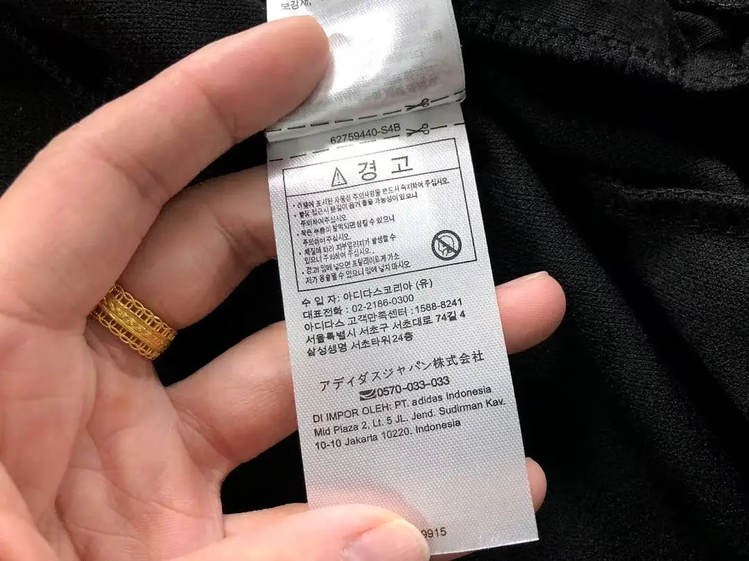 아디다스 후드티 202958 Adidas Hoodie 상세 이미지 25