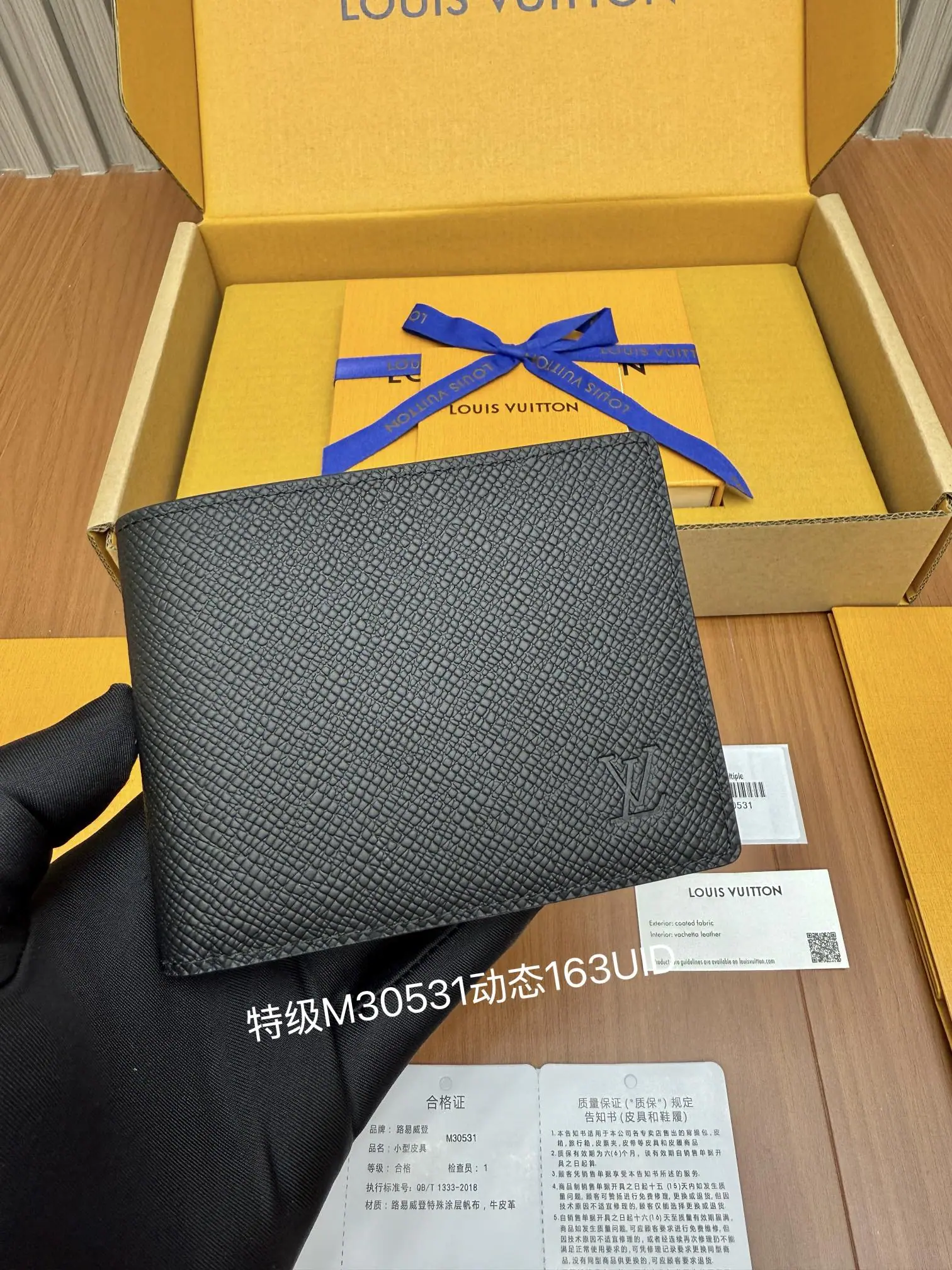 루이비통 M30531 지갑 상세 이미지 1