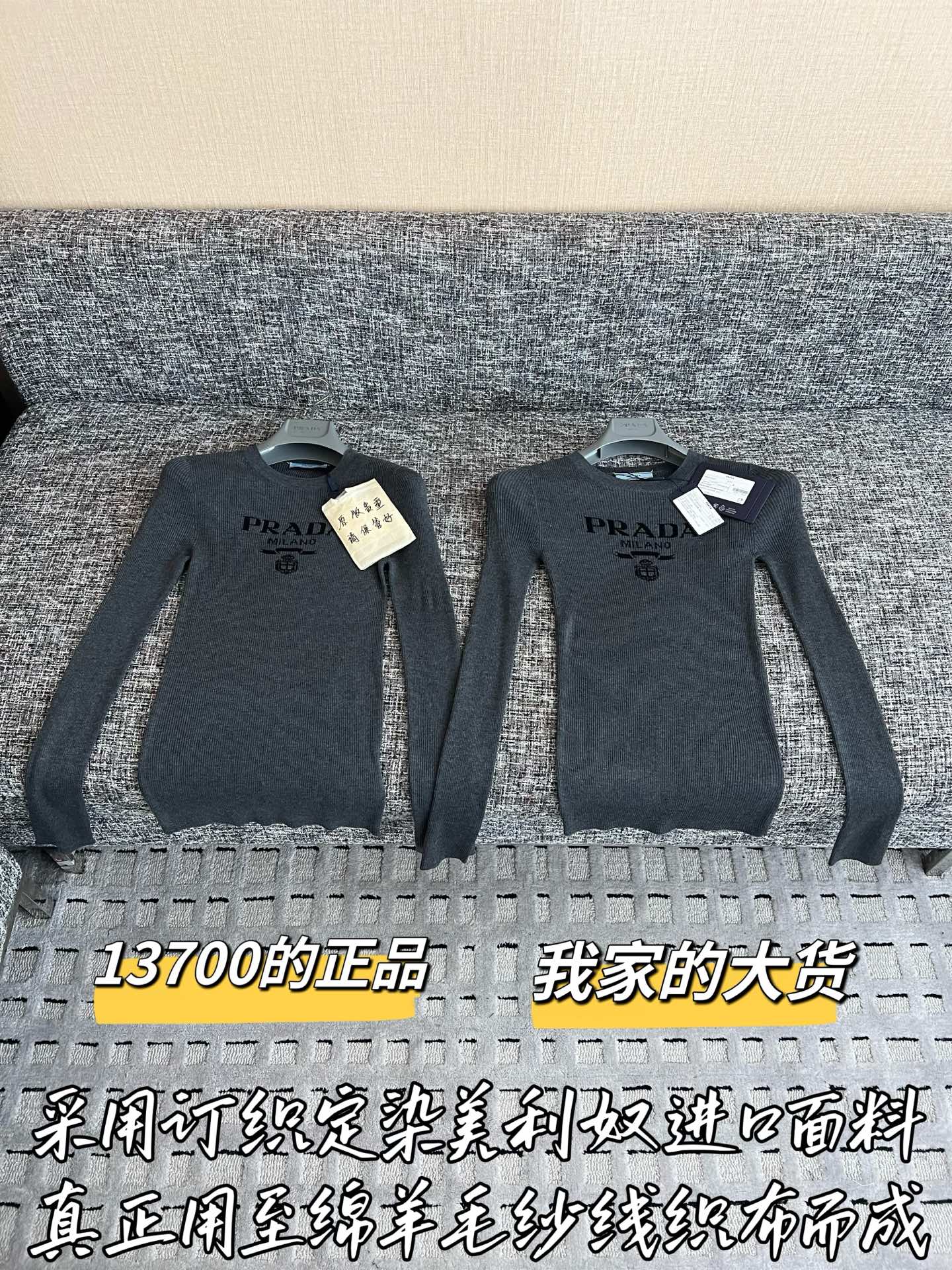 샤넬 여성 울 긴팔 스웨터 상세 이미지 2