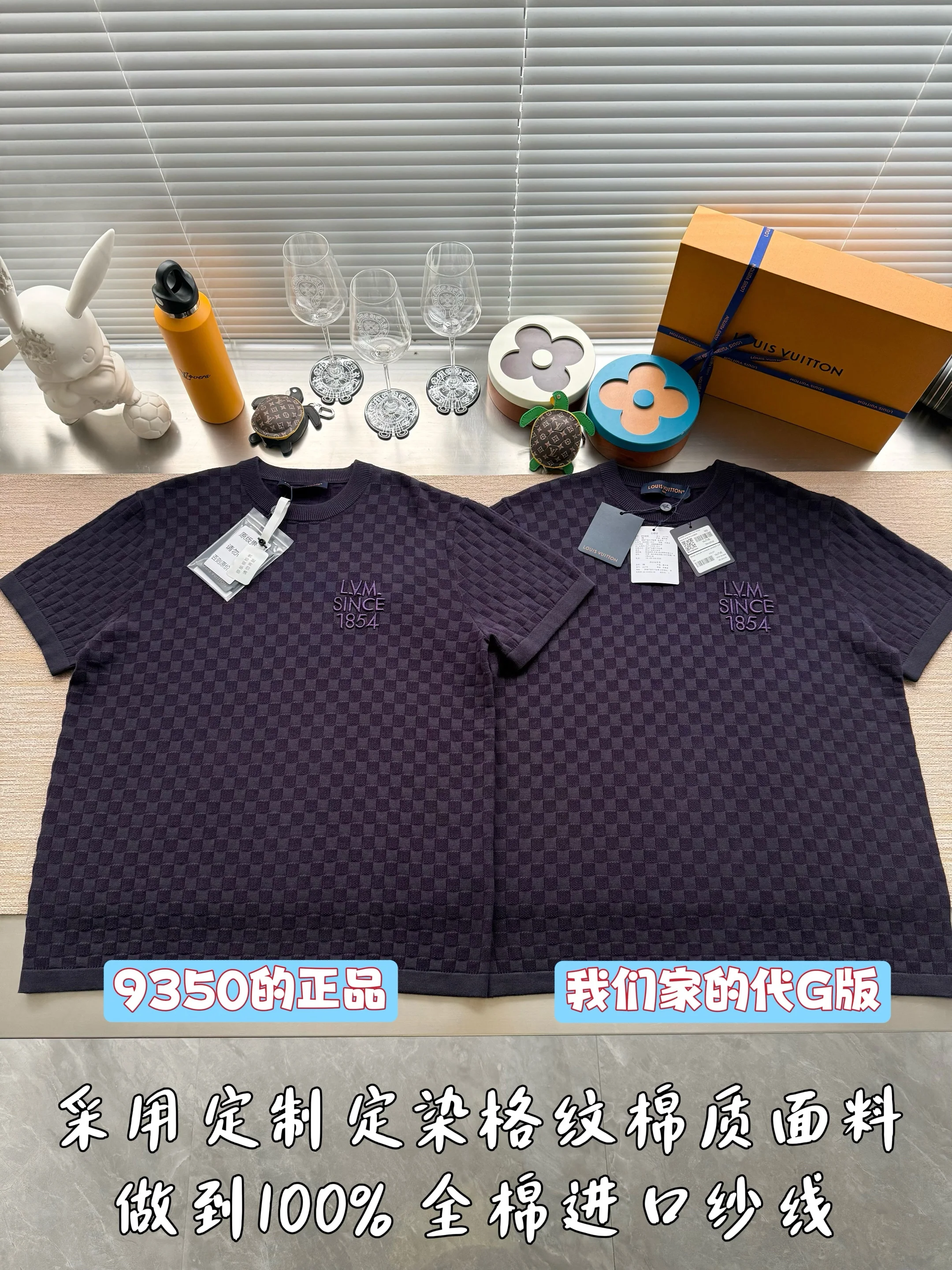 루이비통 남성 반팔 상세 이미지 10