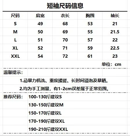 발렌티노 헤비 듀티 중공 자수 반팔 티셔츠 상세 이미지 10