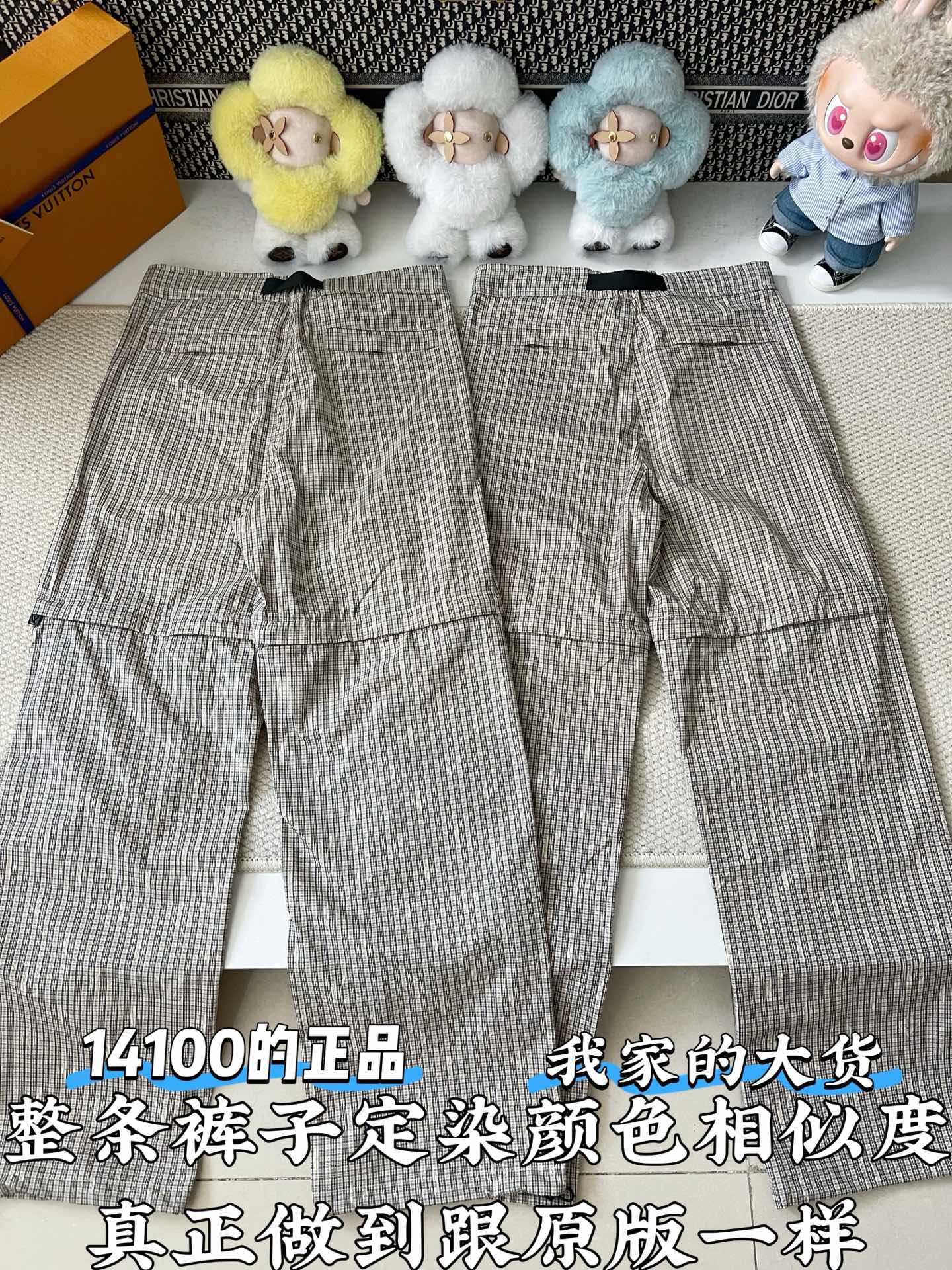 루이비통 LV 모노그램 체크 리버시블 남성 바지 상세 이미지 3