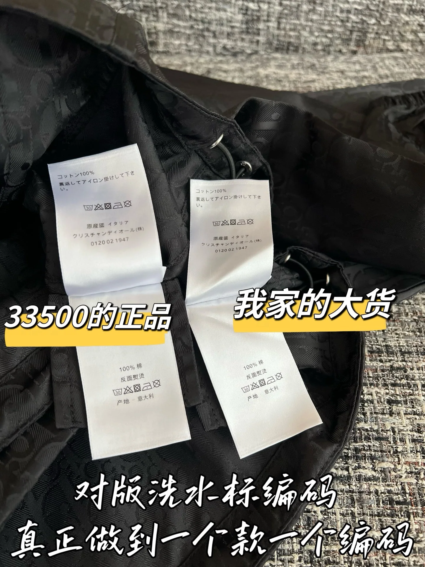 디올 3중 직물 여성 자켓 상세 이미지 7