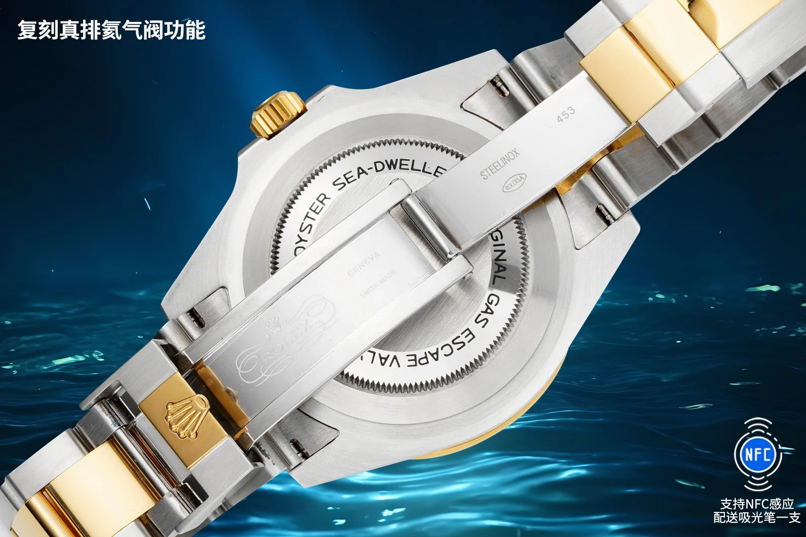 롤렉스 씨드웰러 AR공장 VS공장 클린공장 3235 무브먼트 레플리카 43460 Rolex 상세 이미지 8