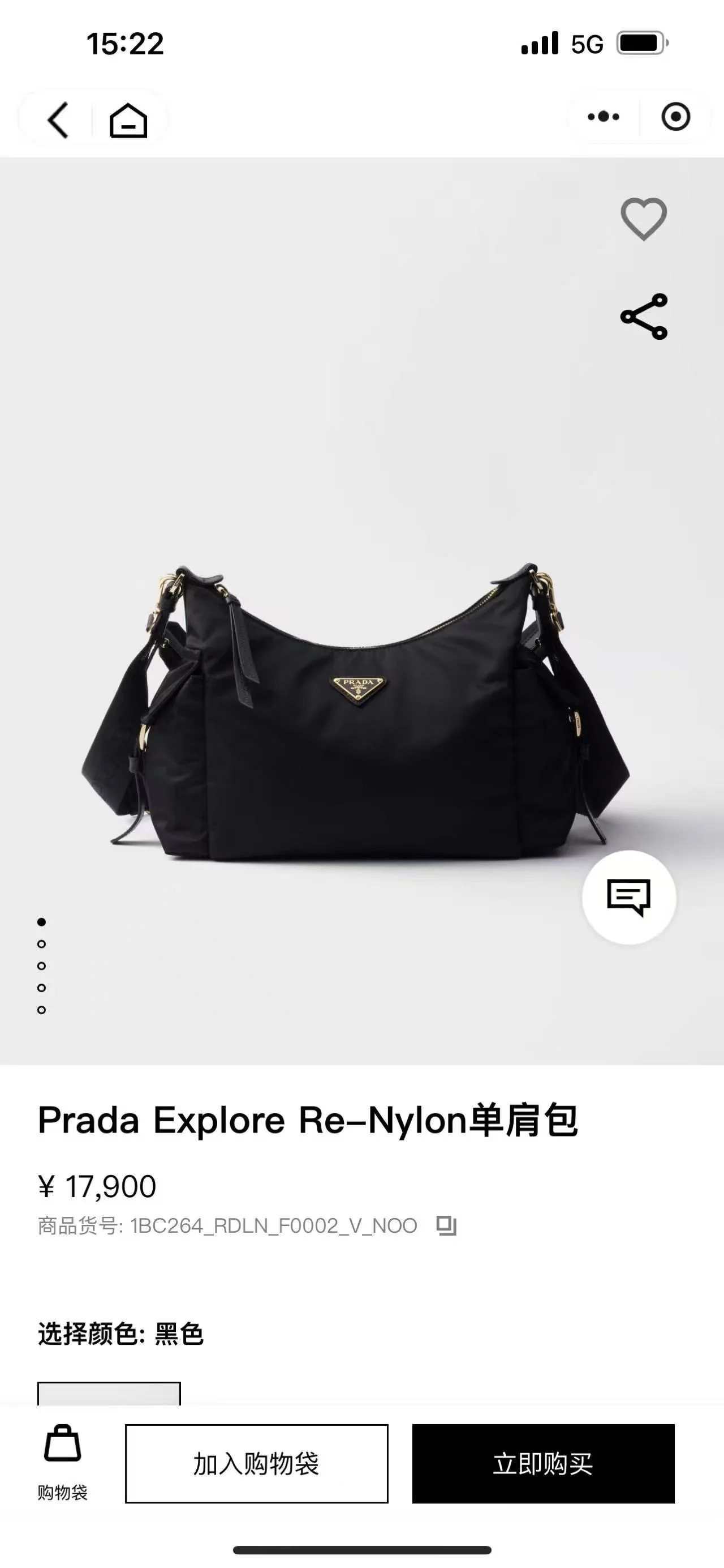 프라다 가방 상세 이미지 6