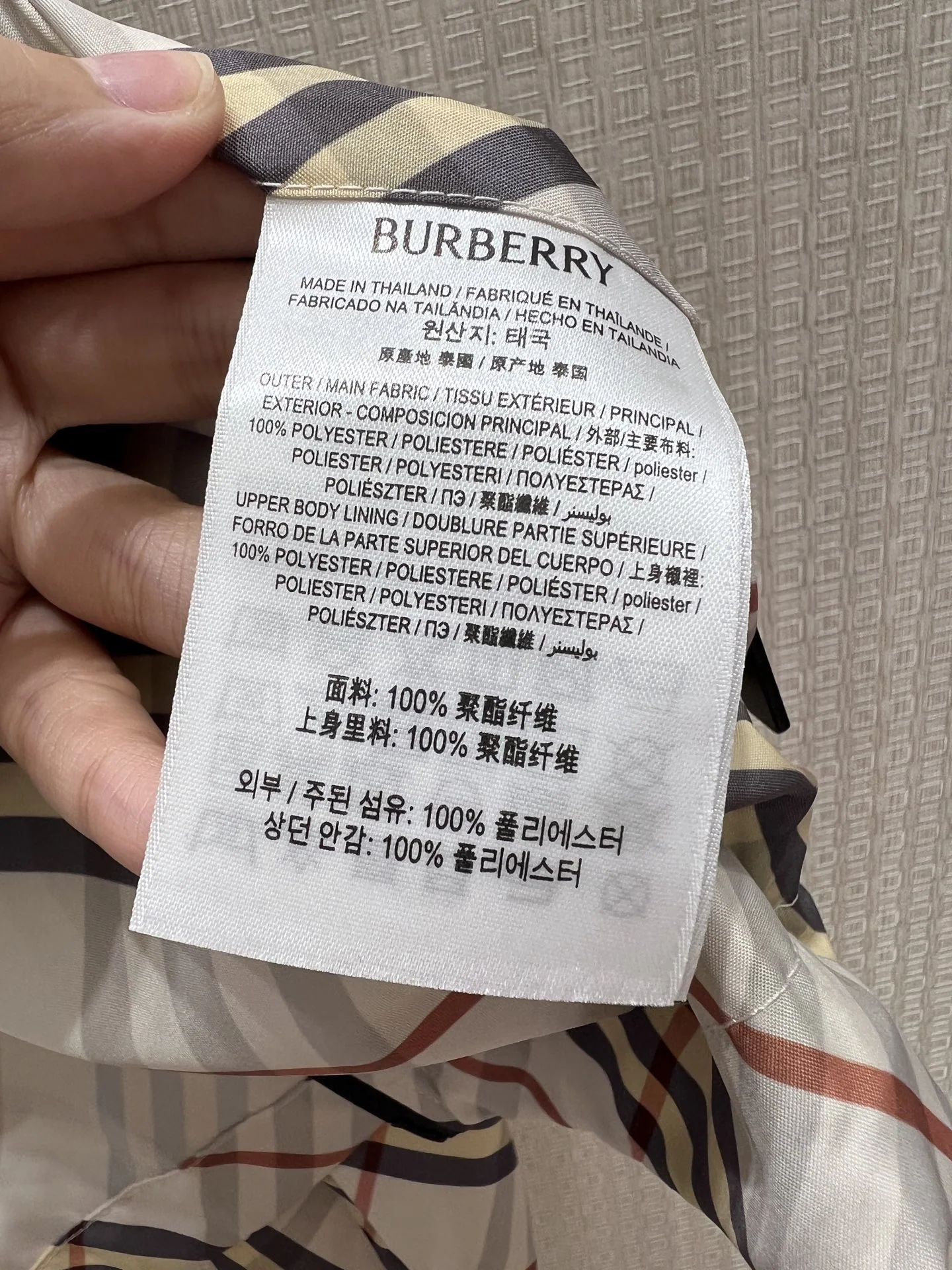 버버리 Bur 체크 무늬 후드 셔츠 자켓 상세 이미지 9